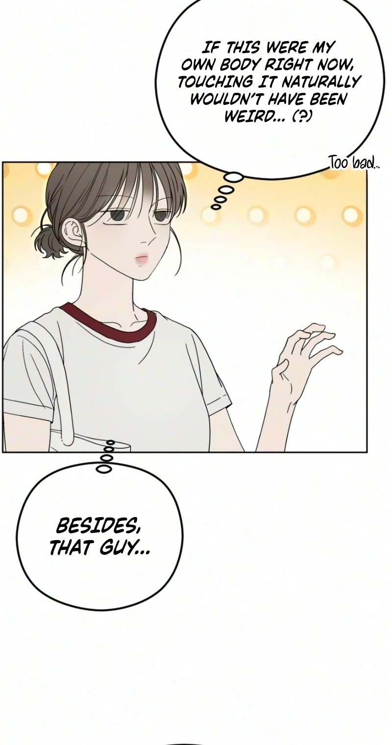 A Sibling’s POV Chapter 22 page 12