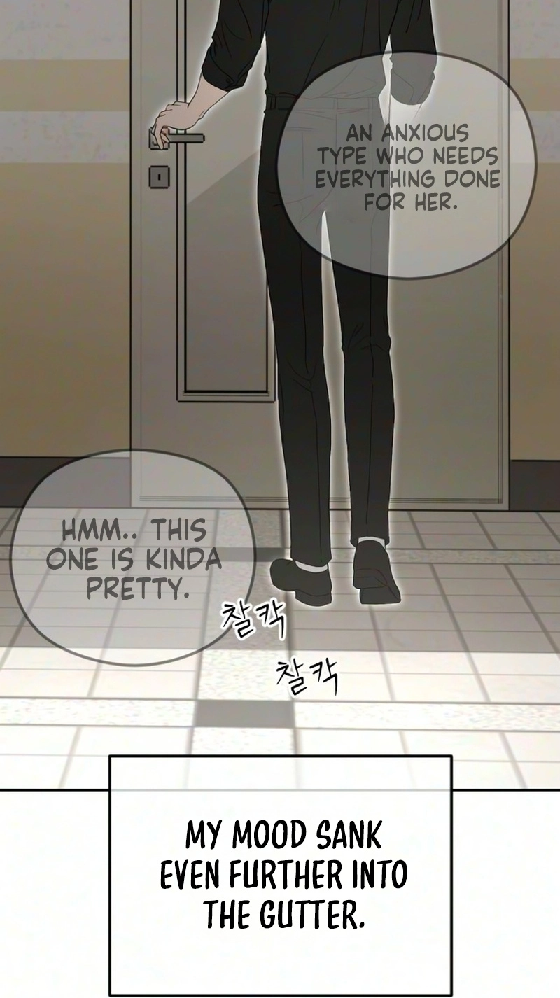 A Sibling’s POV Chapter 22 page 43