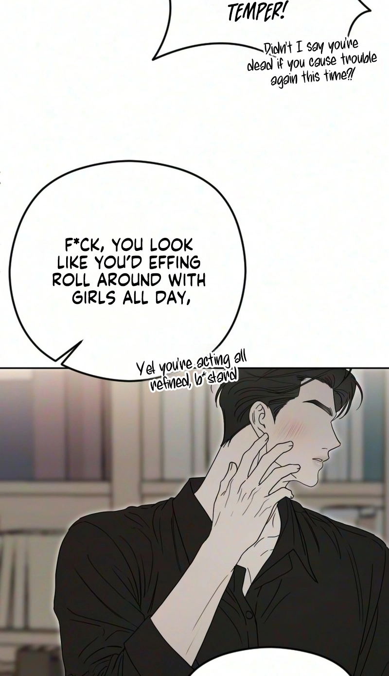 A Sibling’s POV Chapter 22 page 76