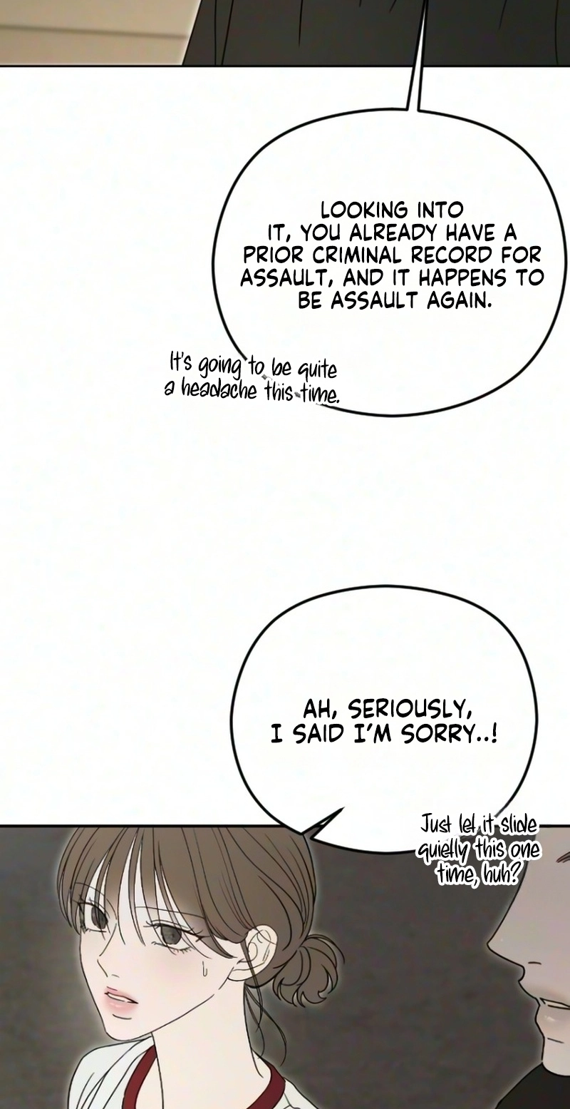 A Sibling’s POV Chapter 22 page 84