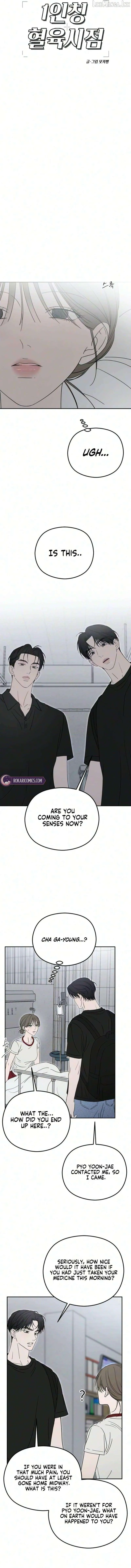 A Sibling’s POV Chapter 23 page 13