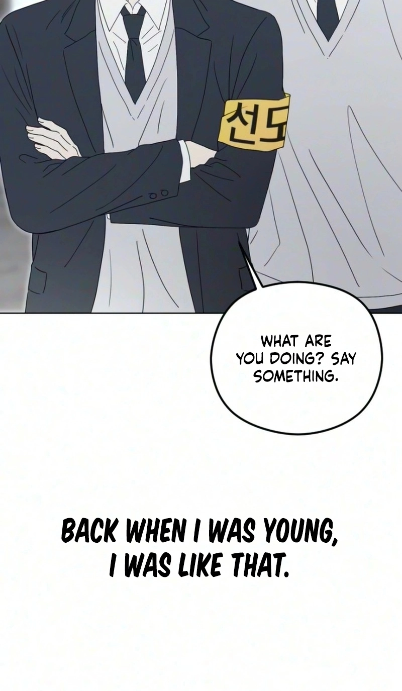 A Sibling’s POV Chapter 24 page 21