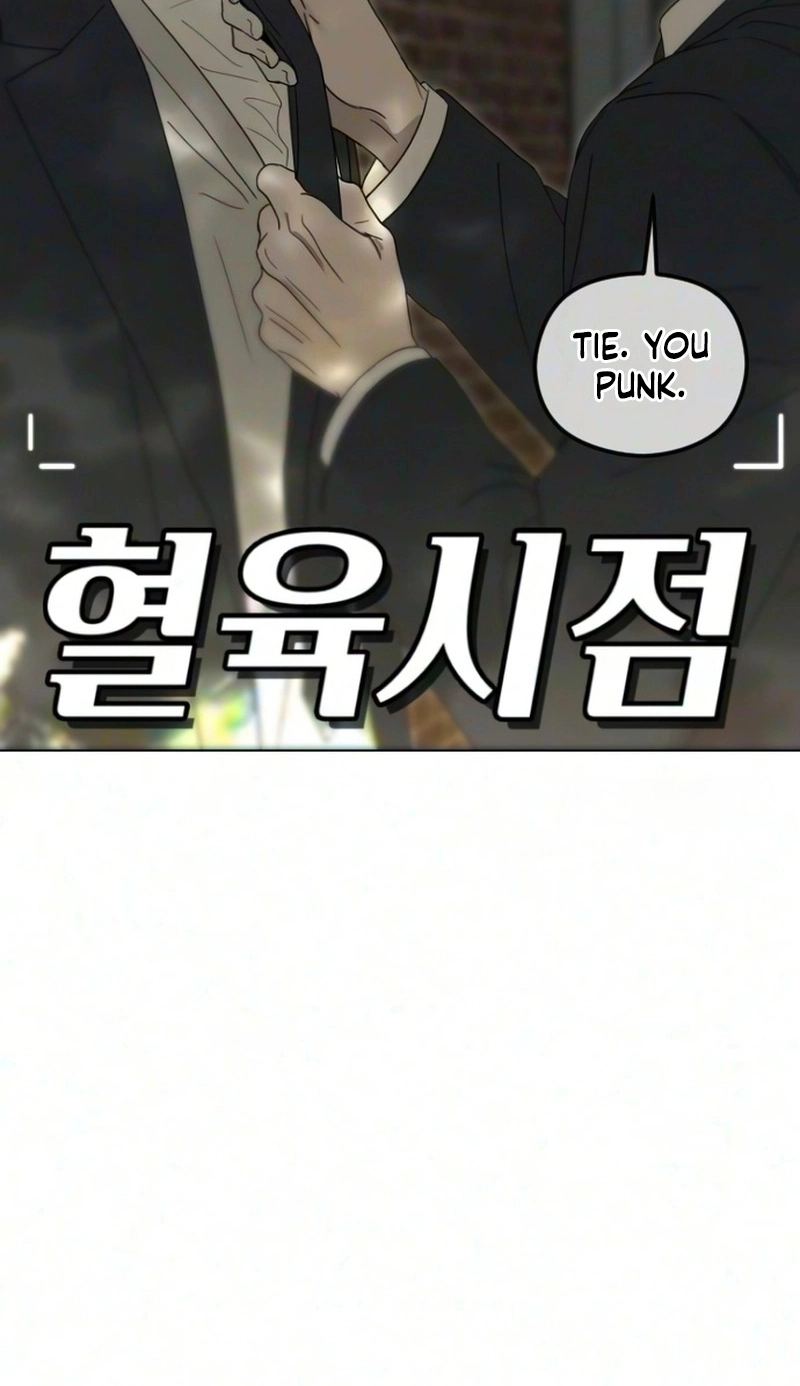 A Sibling’s POV Chapter 24 page 39