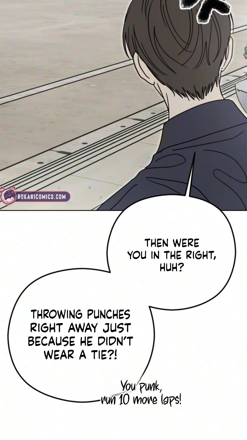 A Sibling’s POV Chapter 24 page 47