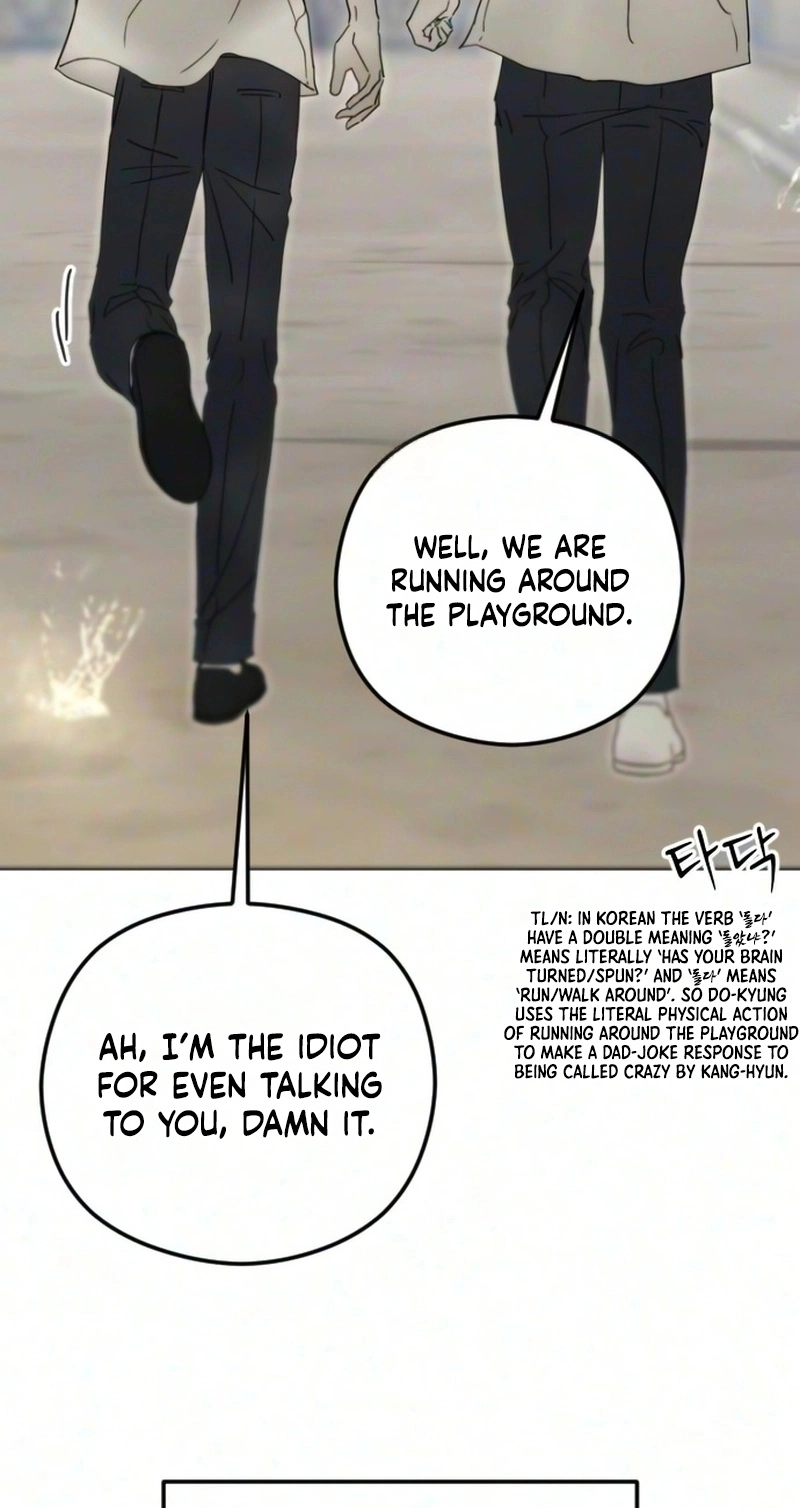 A Sibling’s POV Chapter 24 page 52