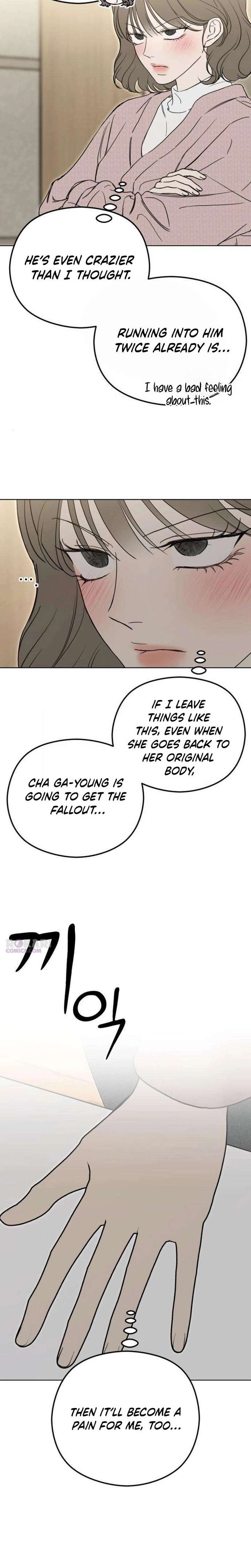A Sibling’s POV Chapter 3 page 19