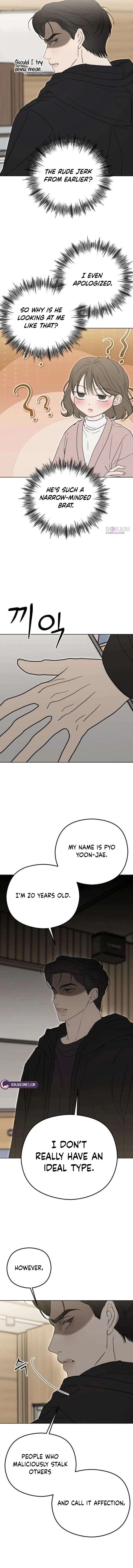 A Sibling’s POV Chapter 3 page 17