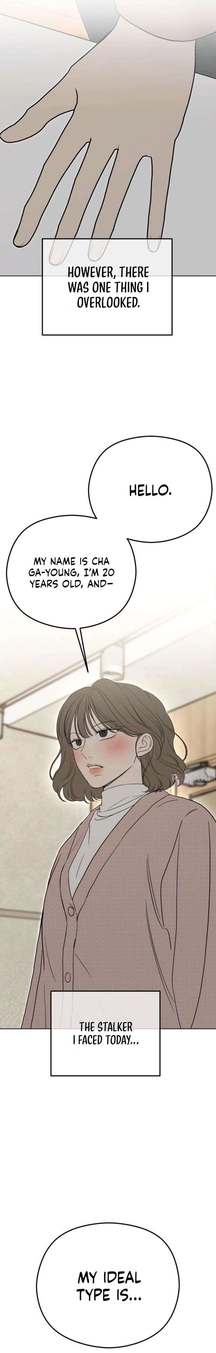 A Sibling’s POV Chapter 4 page 13