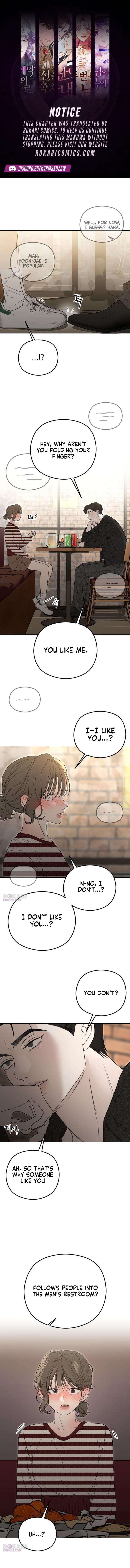 A Sibling’s POV Chapter 6 page 1