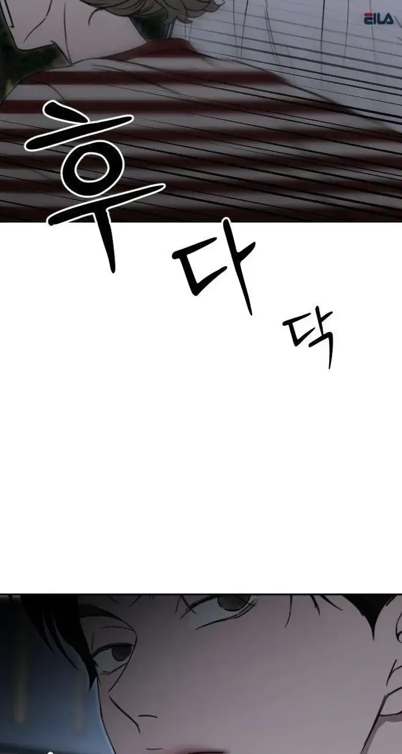 A Sibling’s POV Chapter 7 page 51