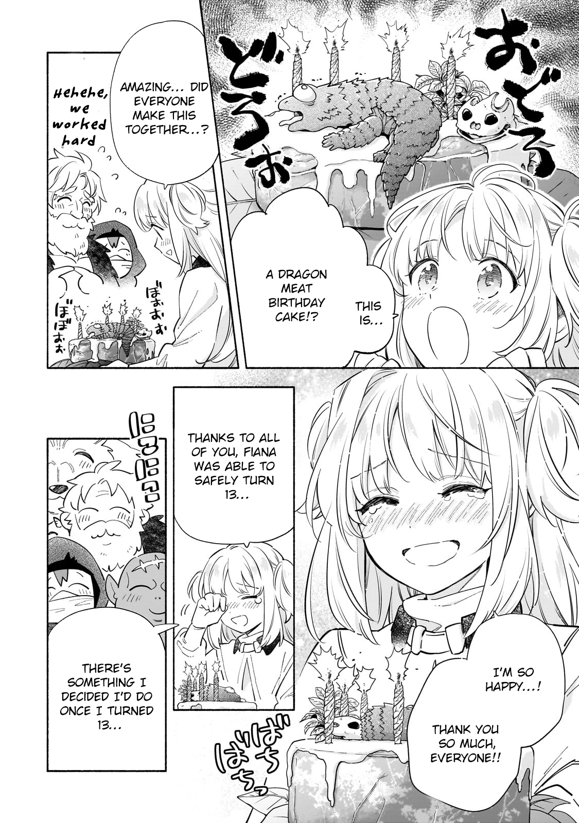 A Sickly Girl Reincarnates and Gains a Healthy (Overpowered) Body Chapter 1 page 14
