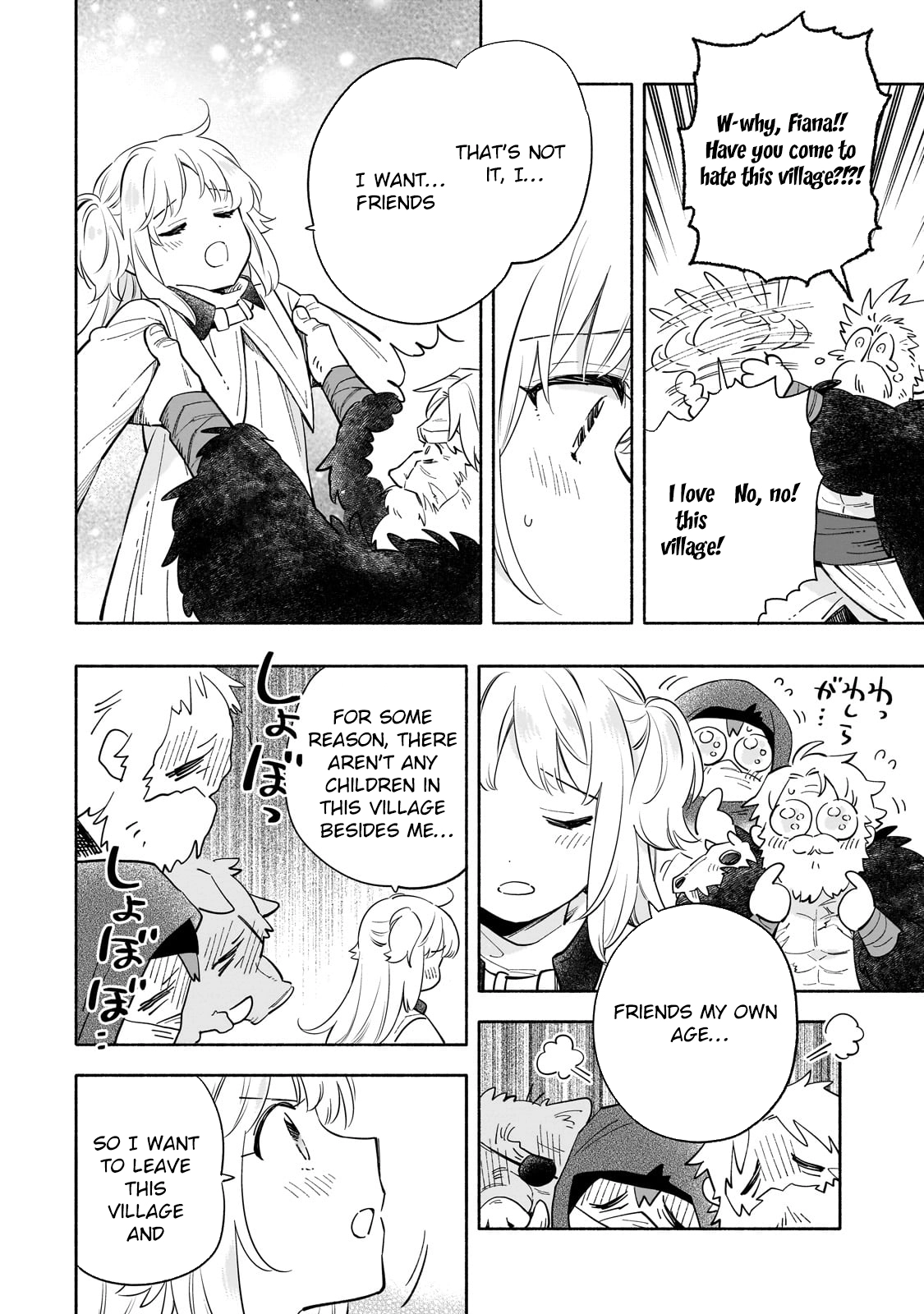 A Sickly Girl Reincarnates and Gains a Healthy (Overpowered) Body Chapter 1 page 16
