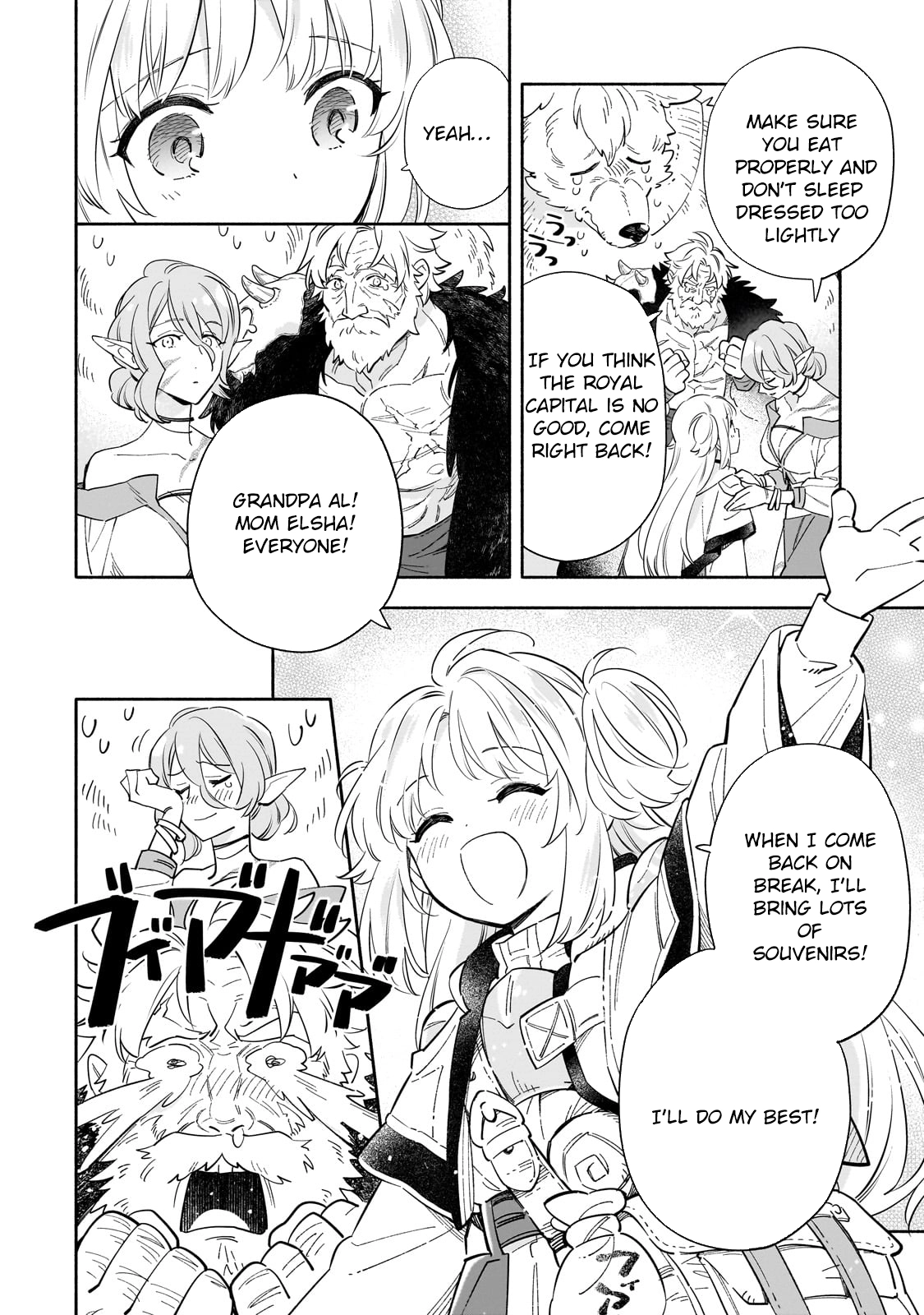 A Sickly Girl Reincarnates and Gains a Healthy (Overpowered) Body Chapter 1 page 32