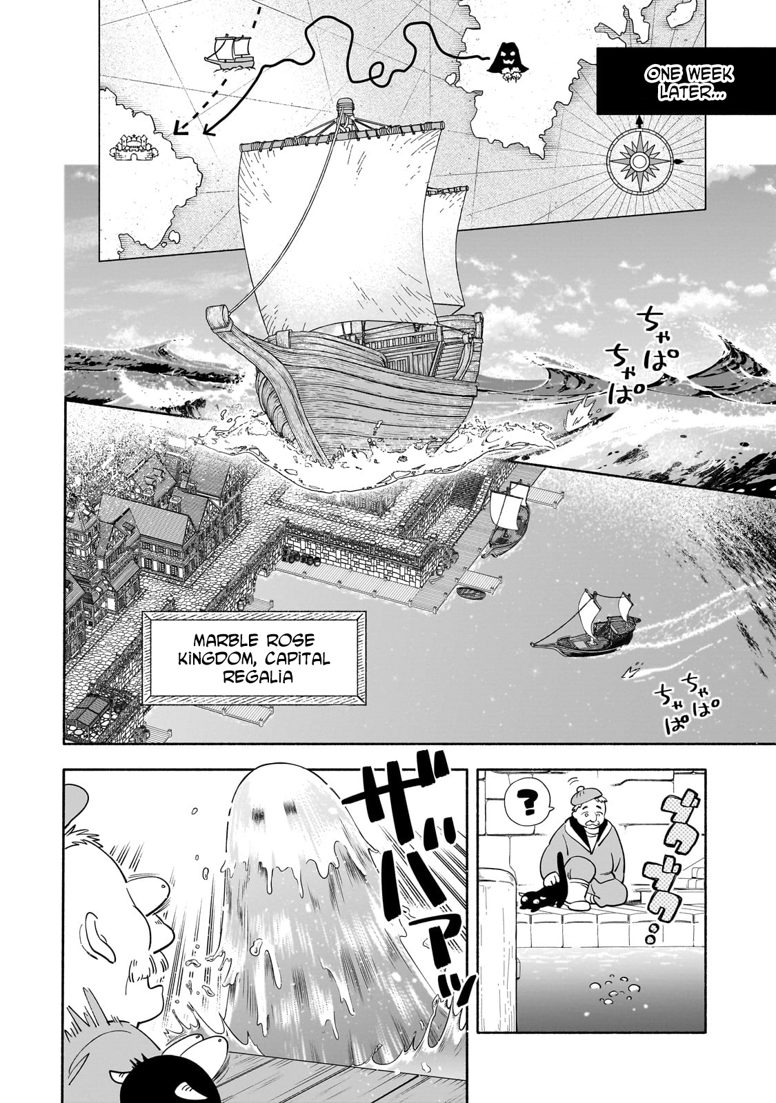 A Sickly Girl Reincarnates and Gains a Healthy (Overpowered) Body Chapter 1 page 34