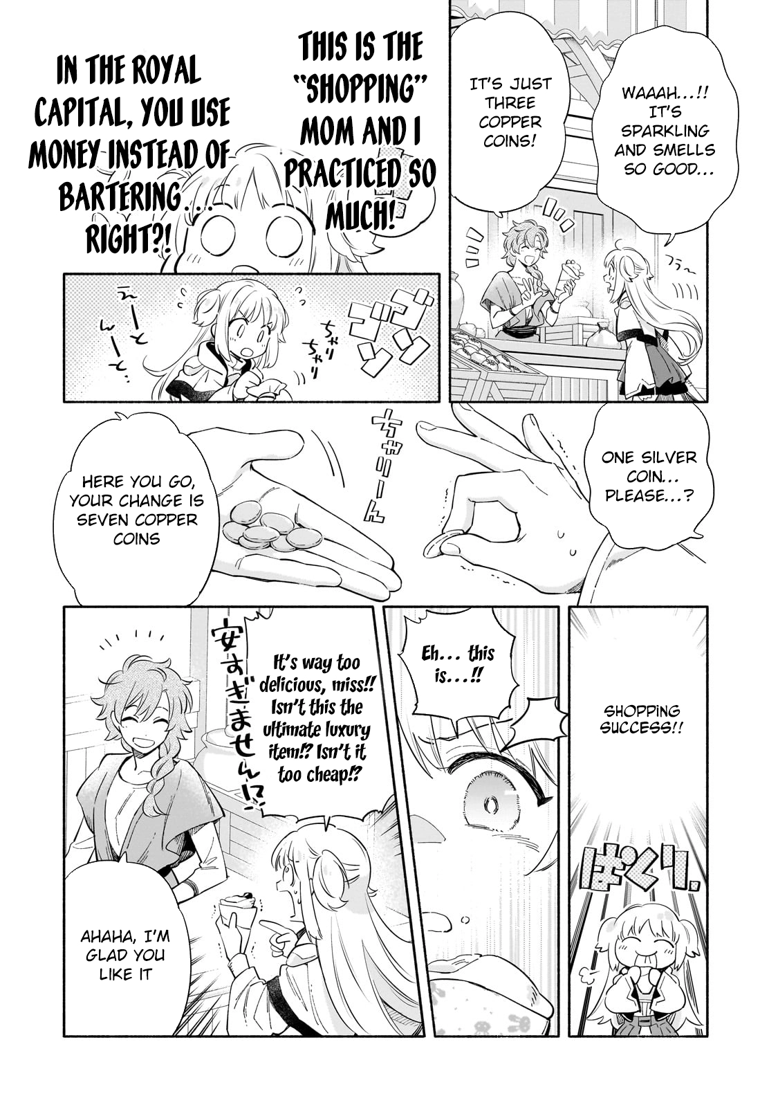 A Sickly Girl Reincarnates and Gains a Healthy (Overpowered) Body Chapter 1 page 36