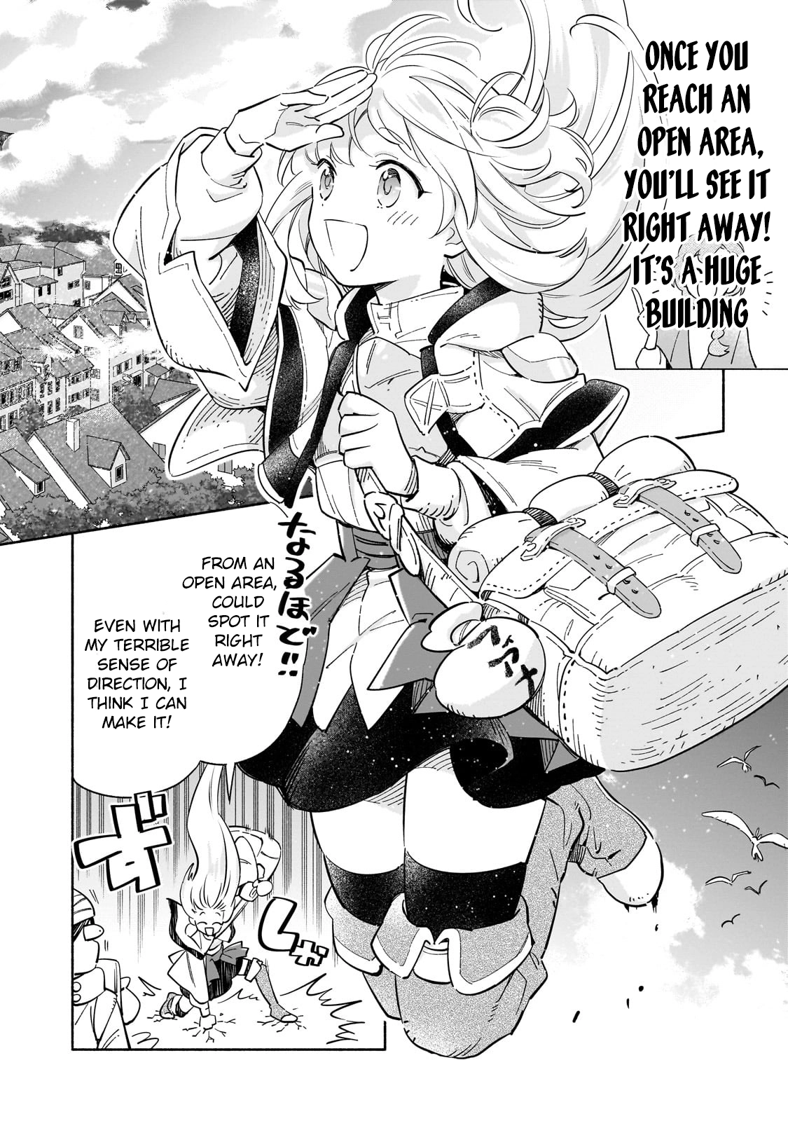 A Sickly Girl Reincarnates and Gains a Healthy (Overpowered) Body Chapter 1 page 38
