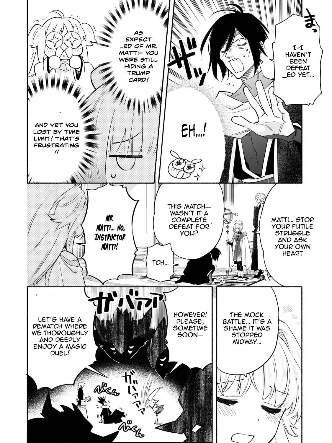 A Sickly Girl Reincarnates and Gains a Healthy (Overpowered) Body Chapter 2 page 55