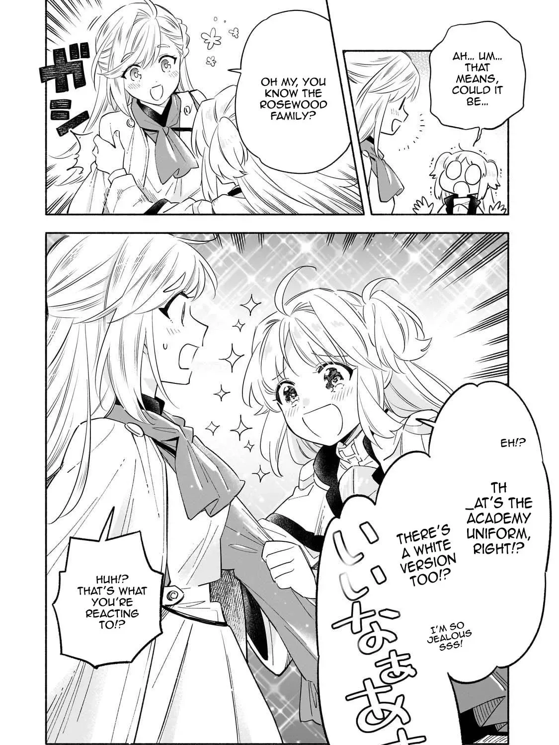 A Sickly Girl Reincarnates and Gains a Healthy (Overpowered) Body Chapter 2 page 83