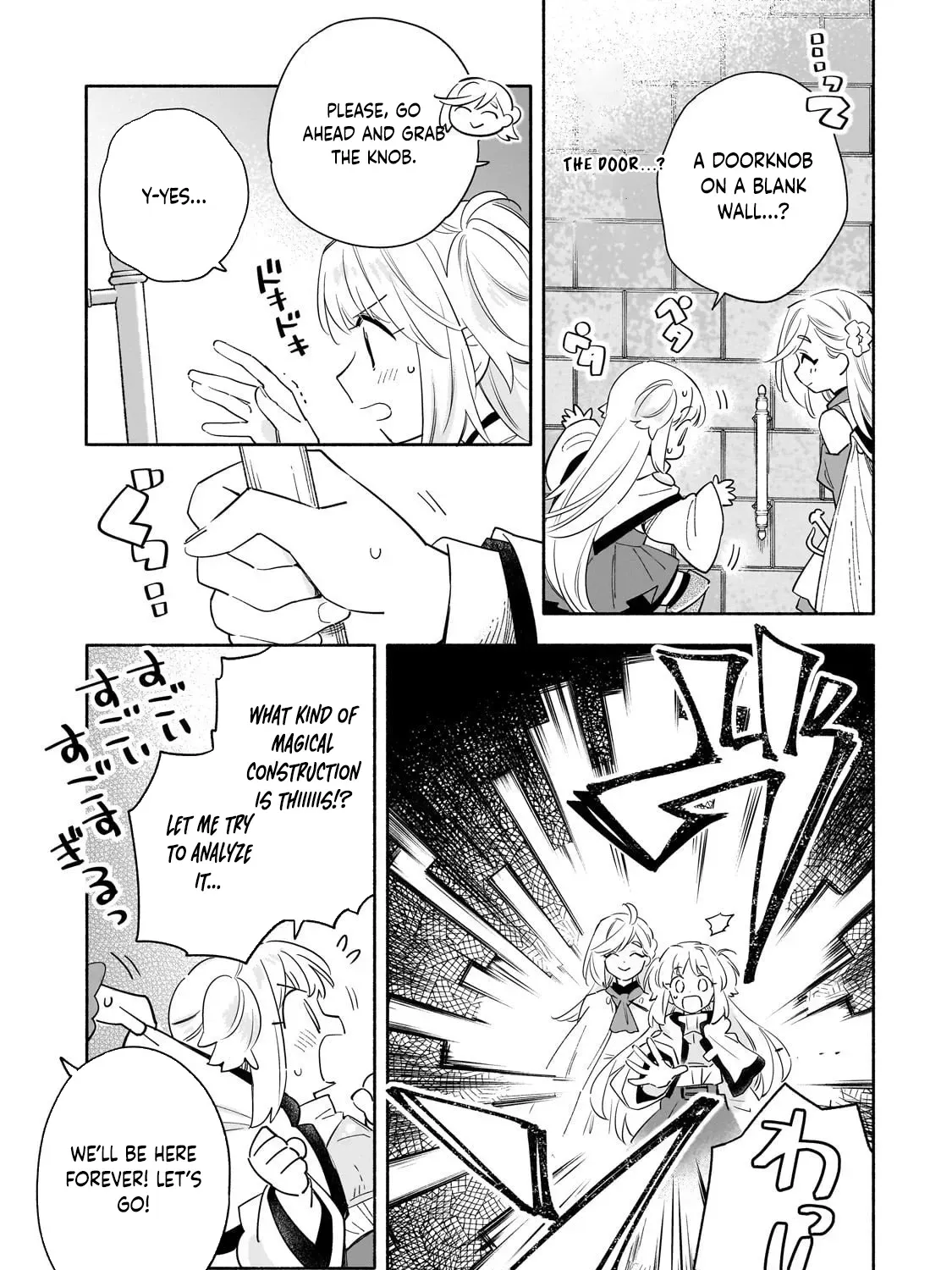 A Sickly Girl Reincarnates and Gains a Healthy (Overpowered) Body Chapter 3 page 5