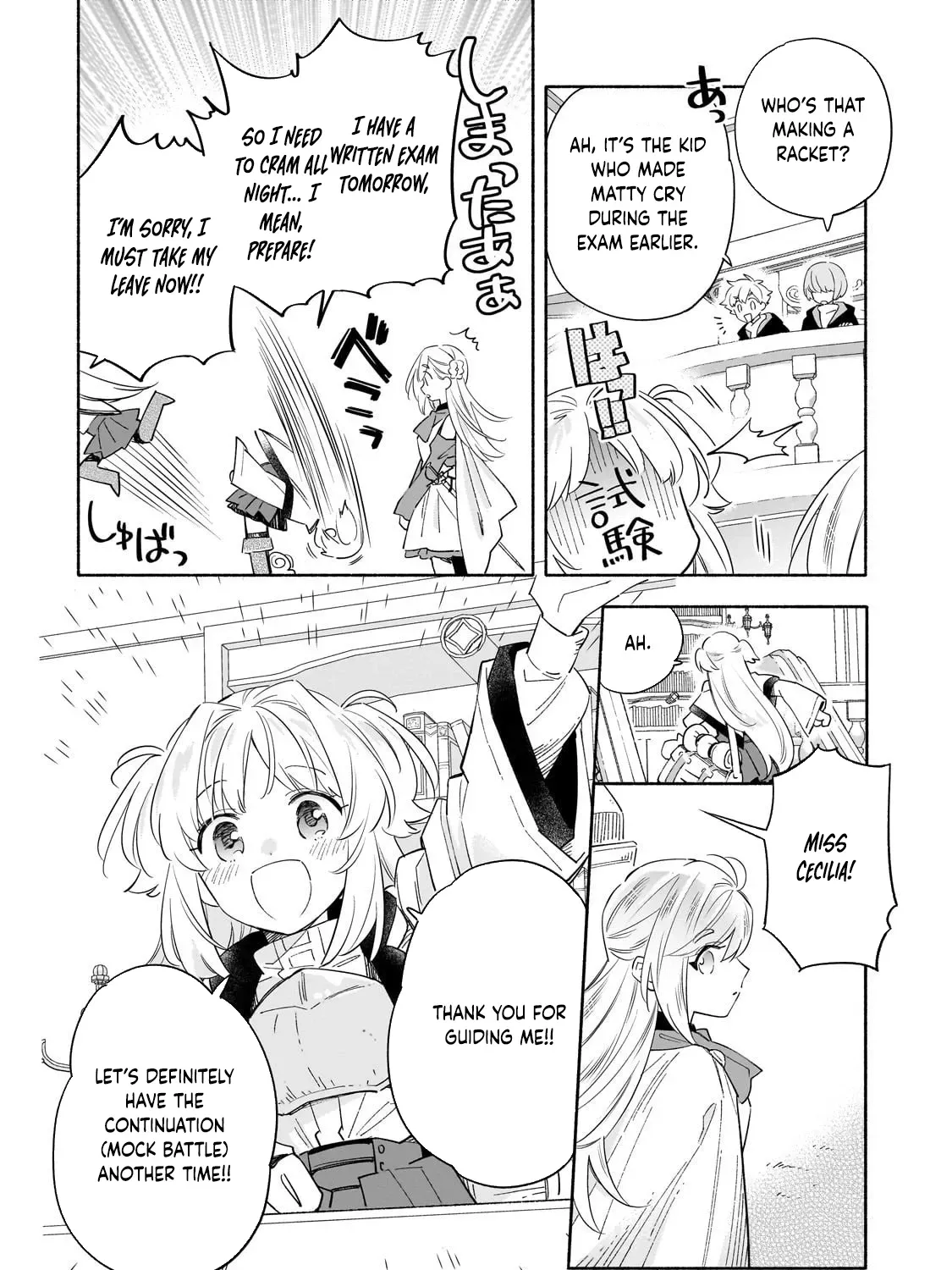 A Sickly Girl Reincarnates and Gains a Healthy (Overpowered) Body Chapter 3 page 15