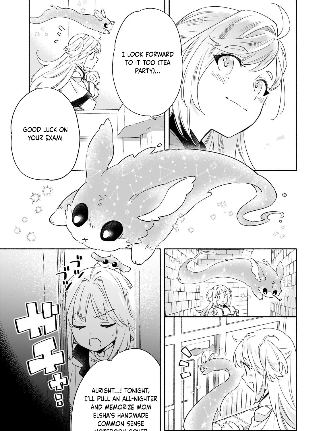 A Sickly Girl Reincarnates and Gains a Healthy (Overpowered) Body Chapter 3 page 17