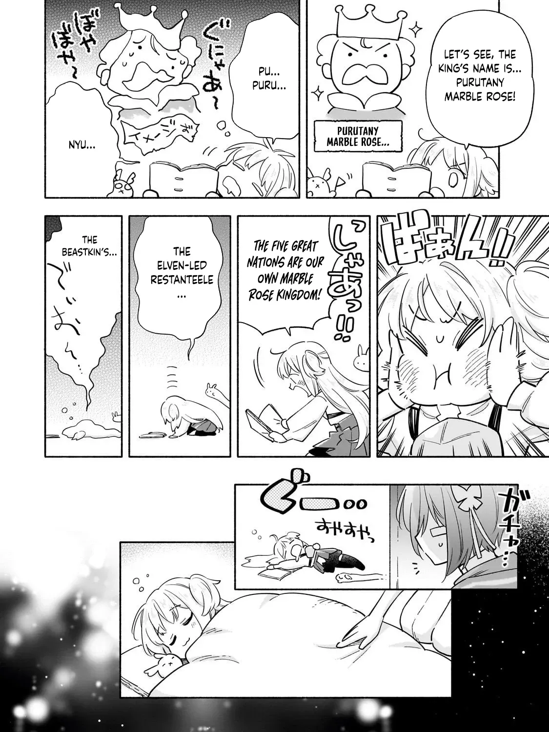 A Sickly Girl Reincarnates and Gains a Healthy (Overpowered) Body Chapter 3 page 27