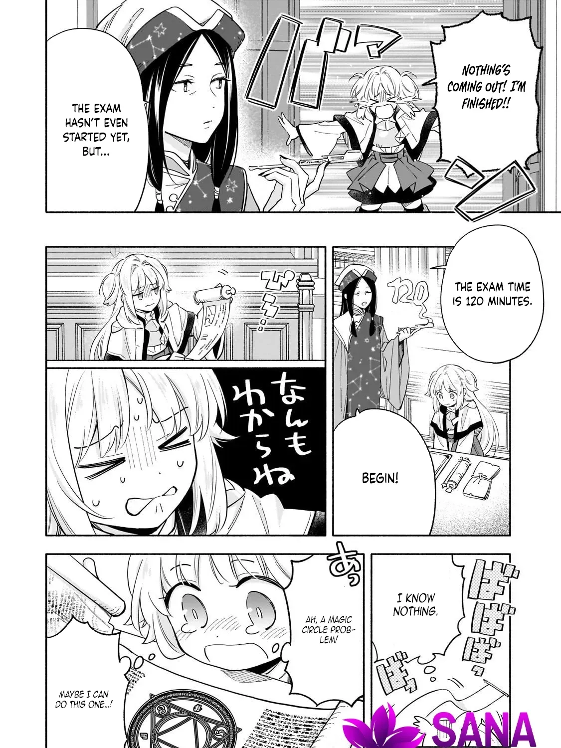 A Sickly Girl Reincarnates and Gains a Healthy (Overpowered) Body Chapter 3 page 31