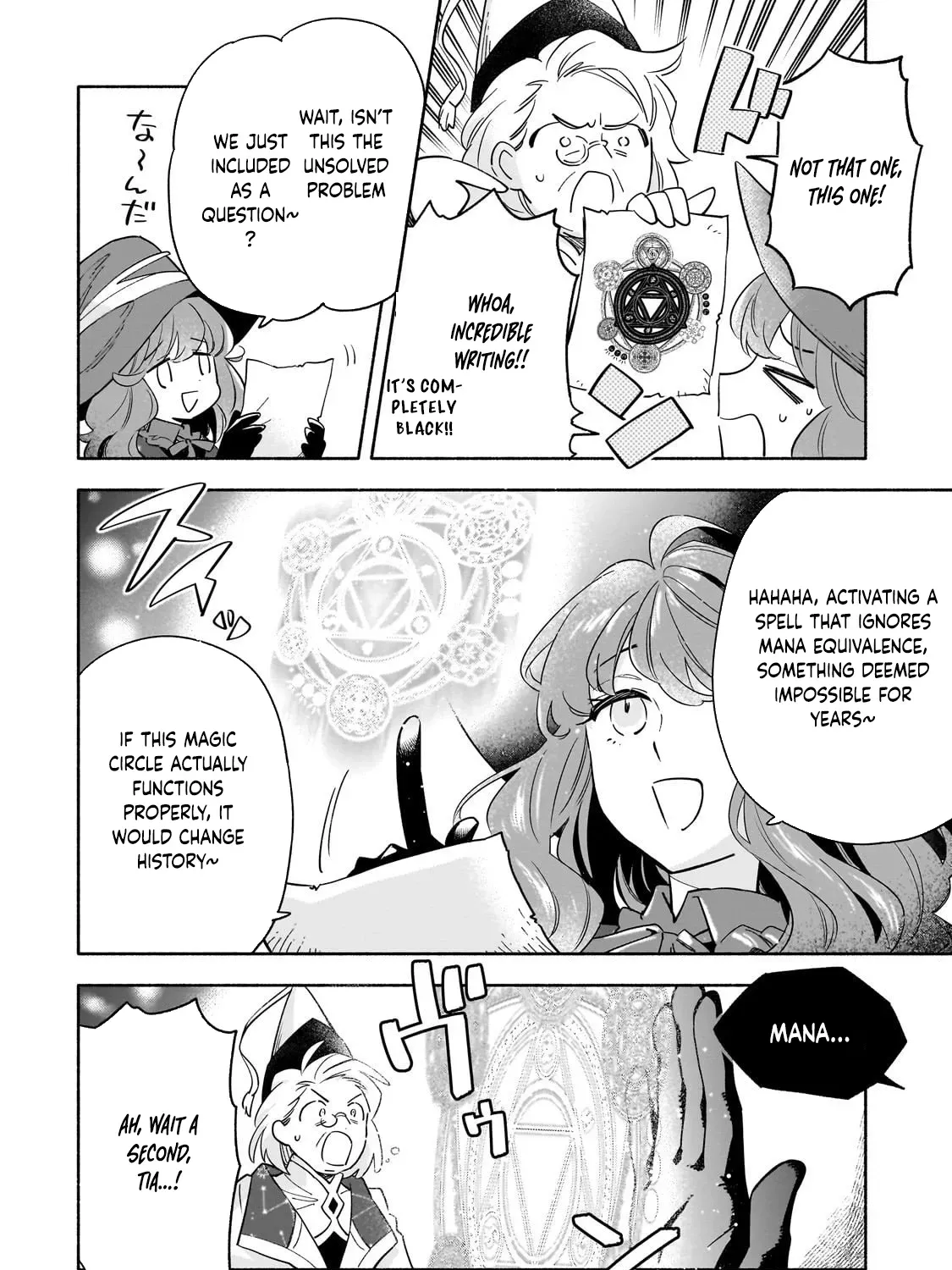 A Sickly Girl Reincarnates and Gains a Healthy (Overpowered) Body Chapter 3 page 47