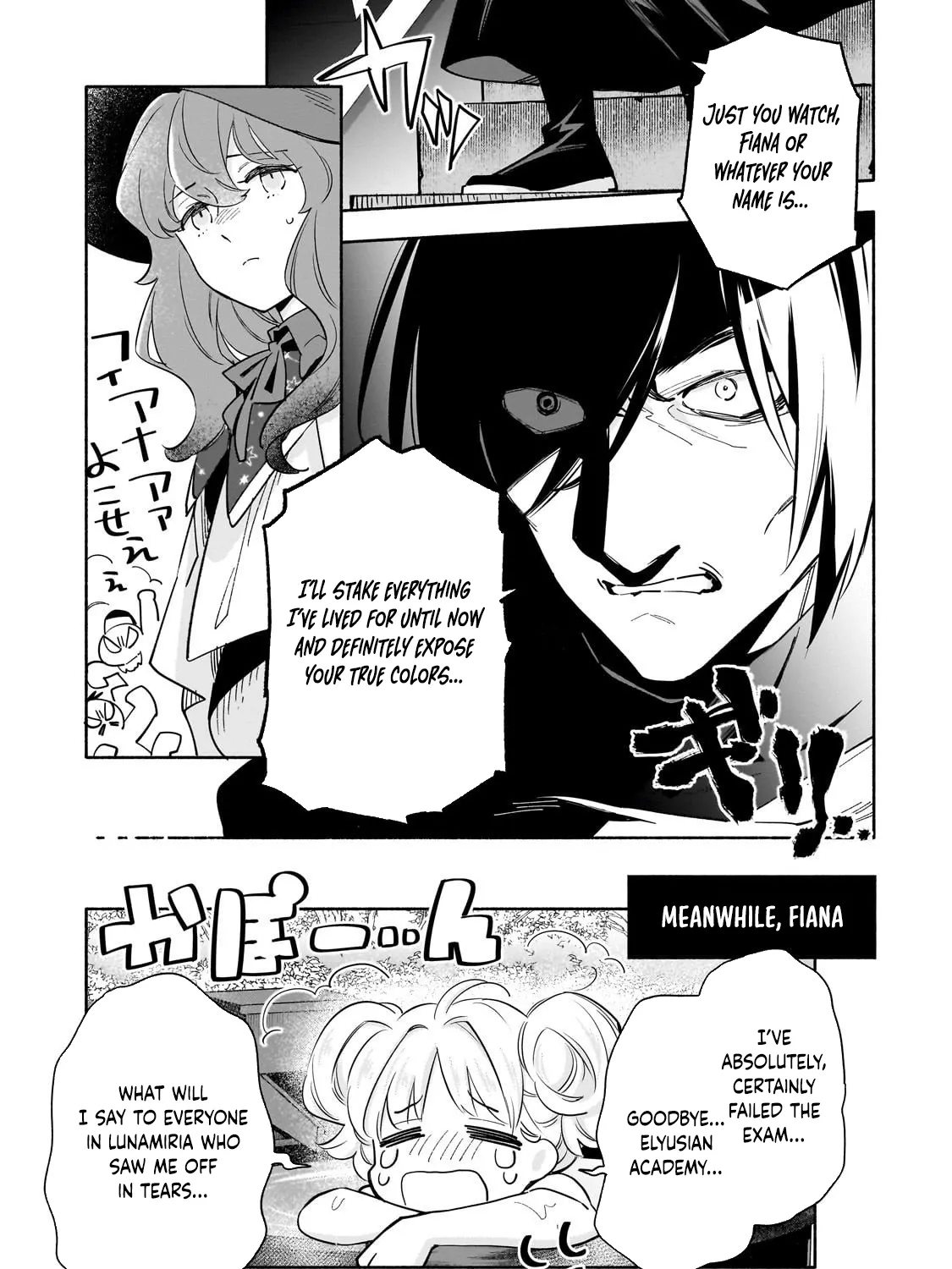A Sickly Girl Reincarnates and Gains a Healthy (Overpowered) Body Chapter 3 page 65