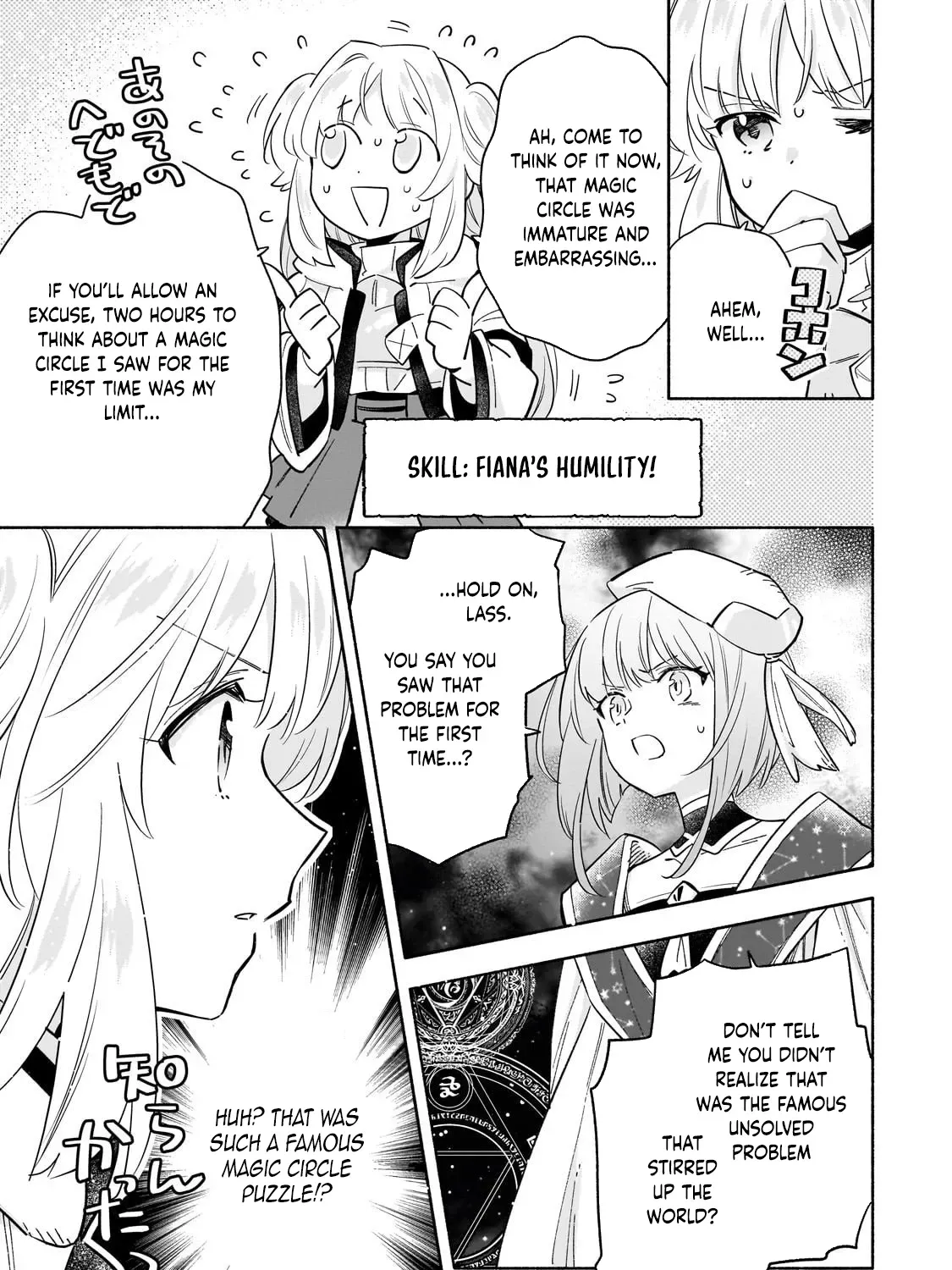 A Sickly Girl Reincarnates and Gains a Healthy (Overpowered) Body Chapter 4 page 5