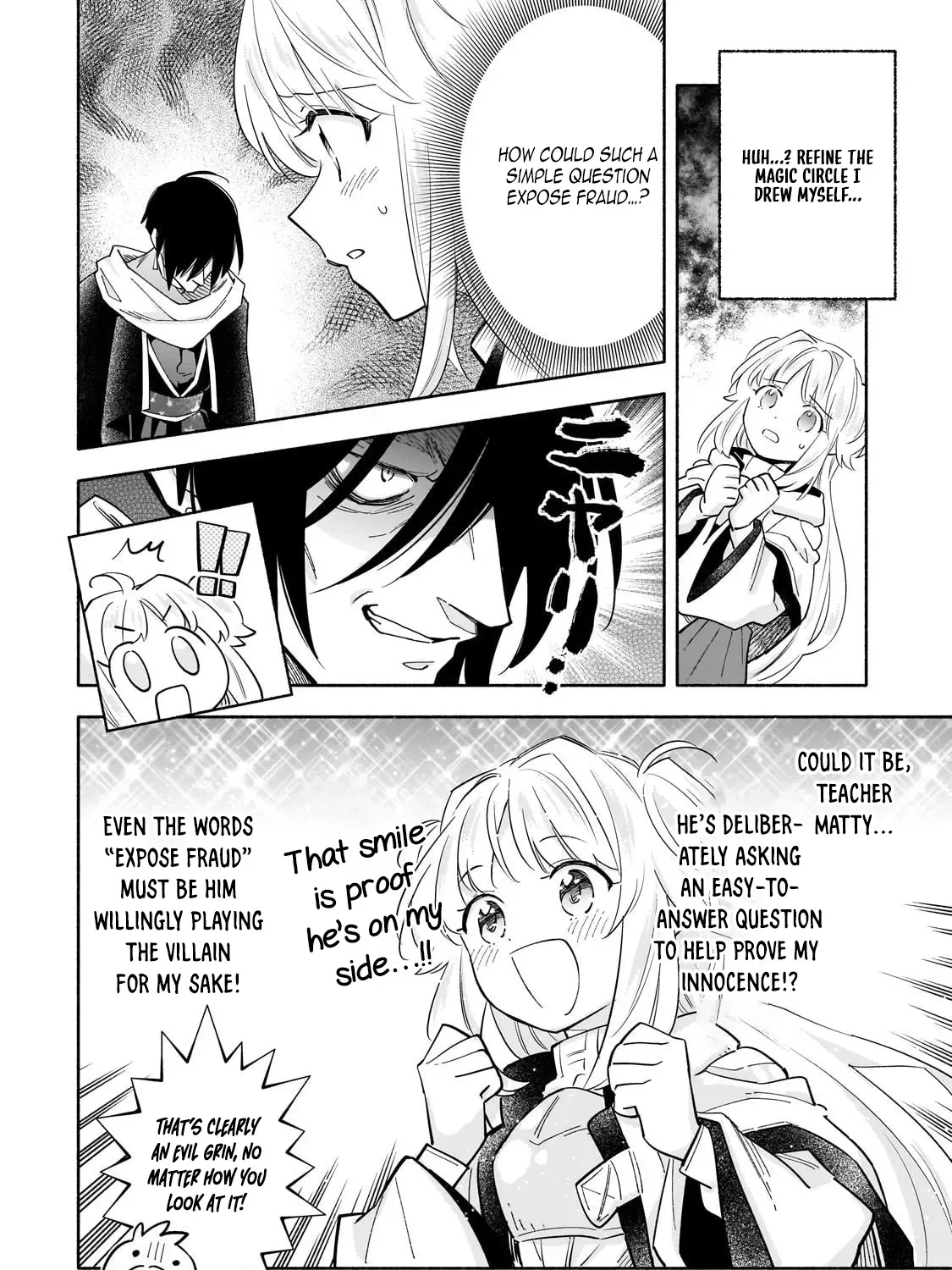 A Sickly Girl Reincarnates and Gains a Healthy (Overpowered) Body Chapter 4 page 13