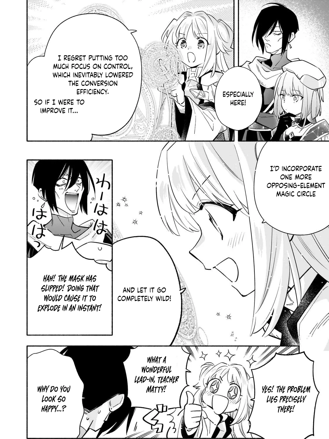 A Sickly Girl Reincarnates and Gains a Healthy (Overpowered) Body Chapter 4 page 21