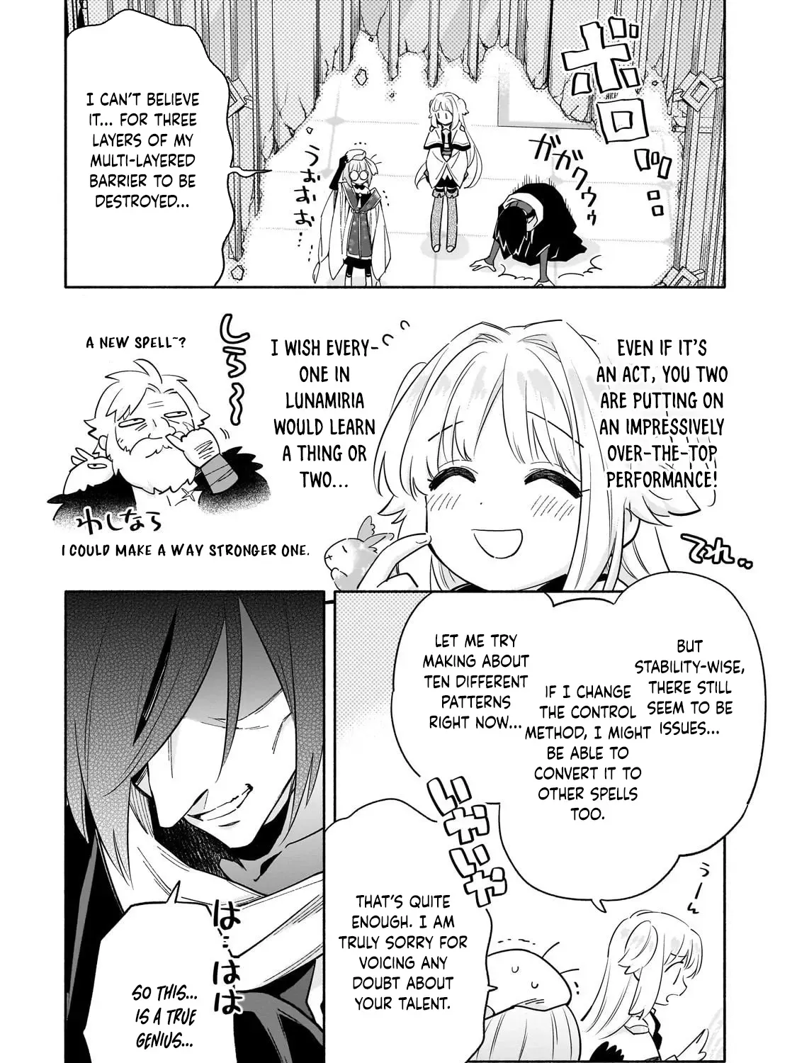 A Sickly Girl Reincarnates and Gains a Healthy (Overpowered) Body Chapter 4 page 33