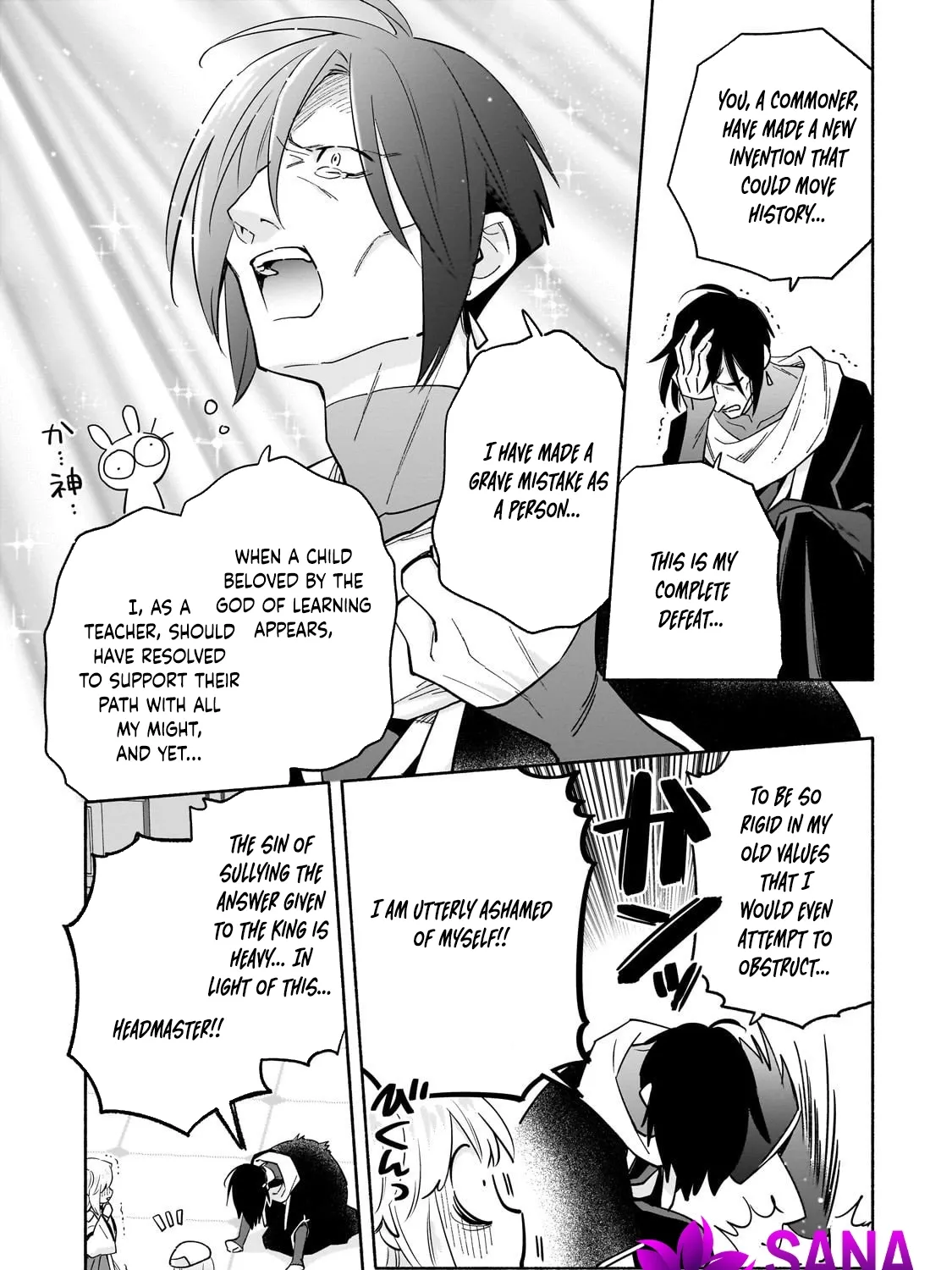 A Sickly Girl Reincarnates and Gains a Healthy (Overpowered) Body Chapter 4 page 35