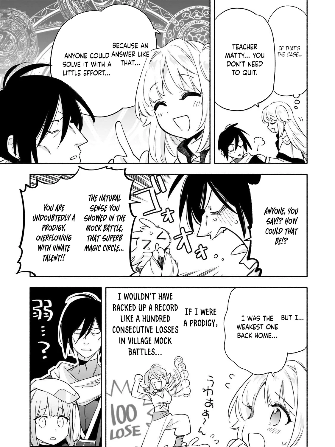 A Sickly Girl Reincarnates and Gains a Healthy (Overpowered) Body Chapter 4 page 39