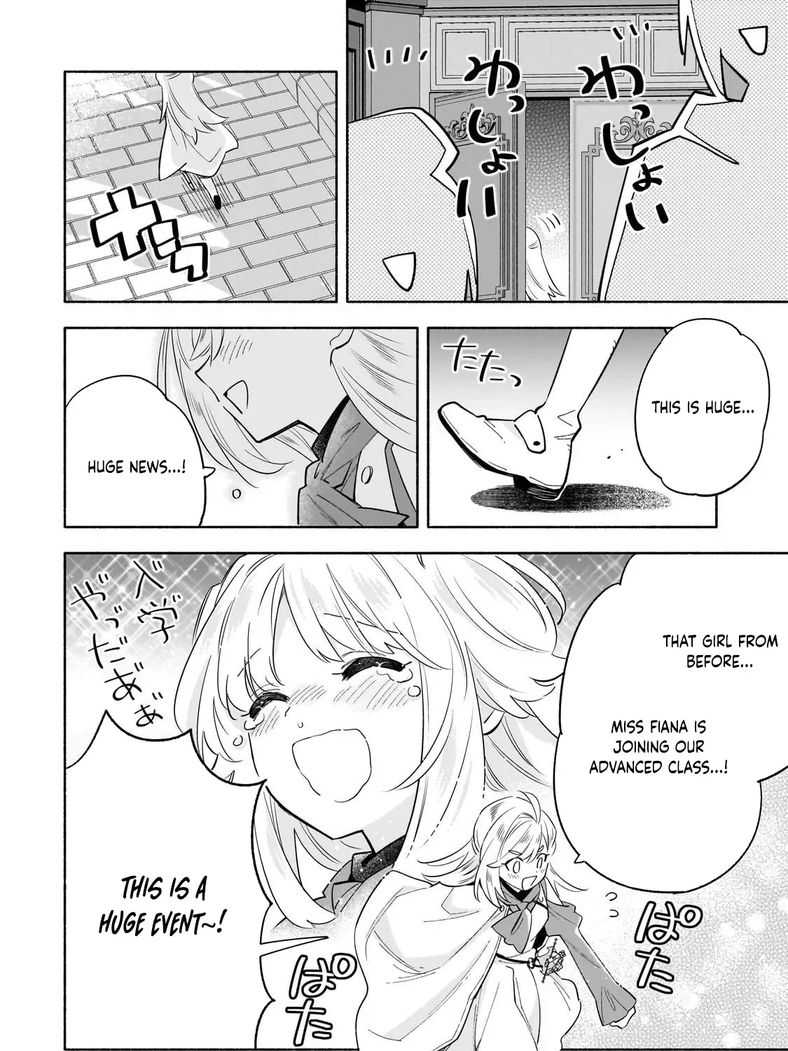 A Sickly Girl Reincarnates and Gains a Healthy (Overpowered) Body Chapter 4 page 57