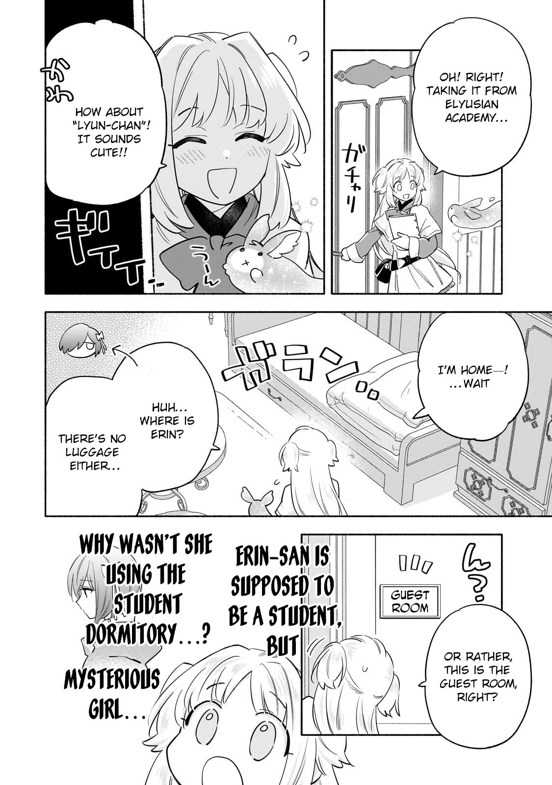 A Sickly Girl Reincarnates and Gains a Healthy (Overpowered) Body Chapter 5 page 4