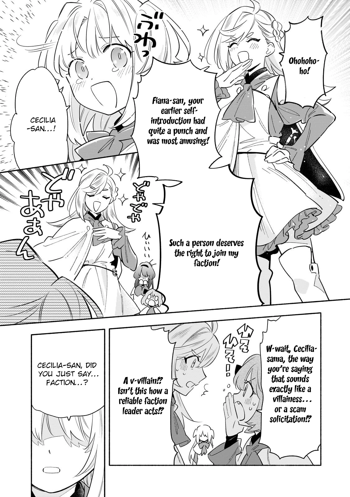 A Sickly Girl Reincarnates and Gains a Healthy (Overpowered) Body Chapter 5 page 13
