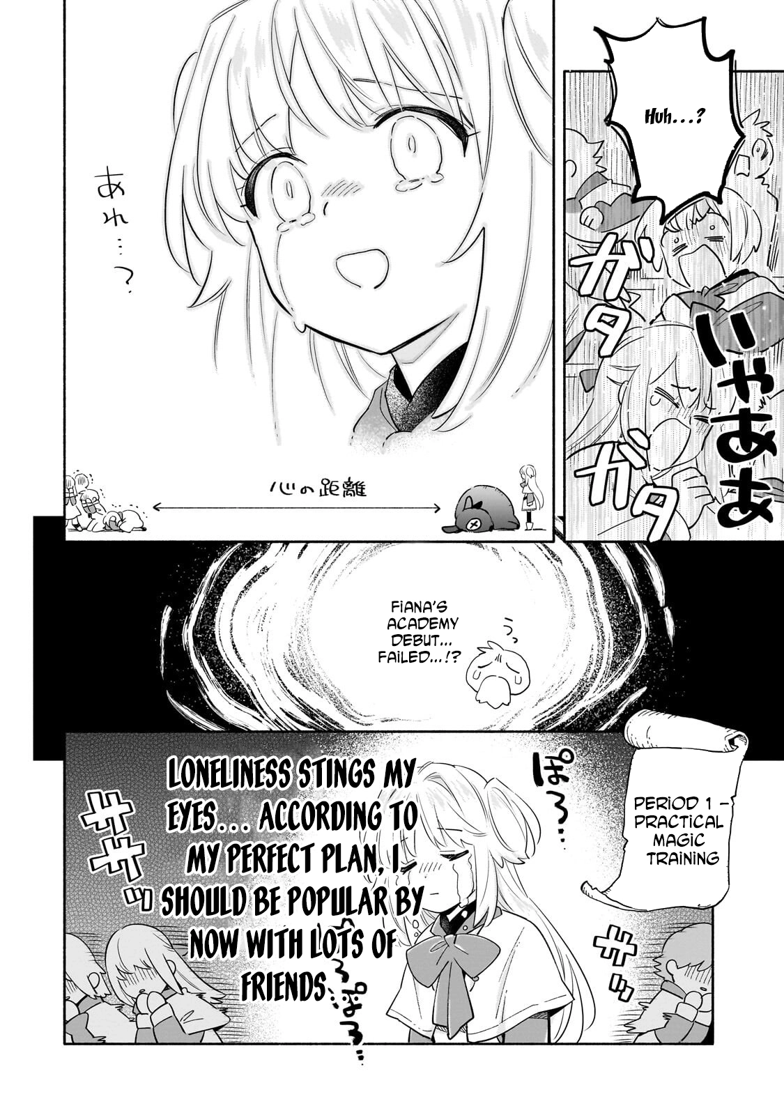 A Sickly Girl Reincarnates and Gains a Healthy (Overpowered) Body Chapter 5 page 12