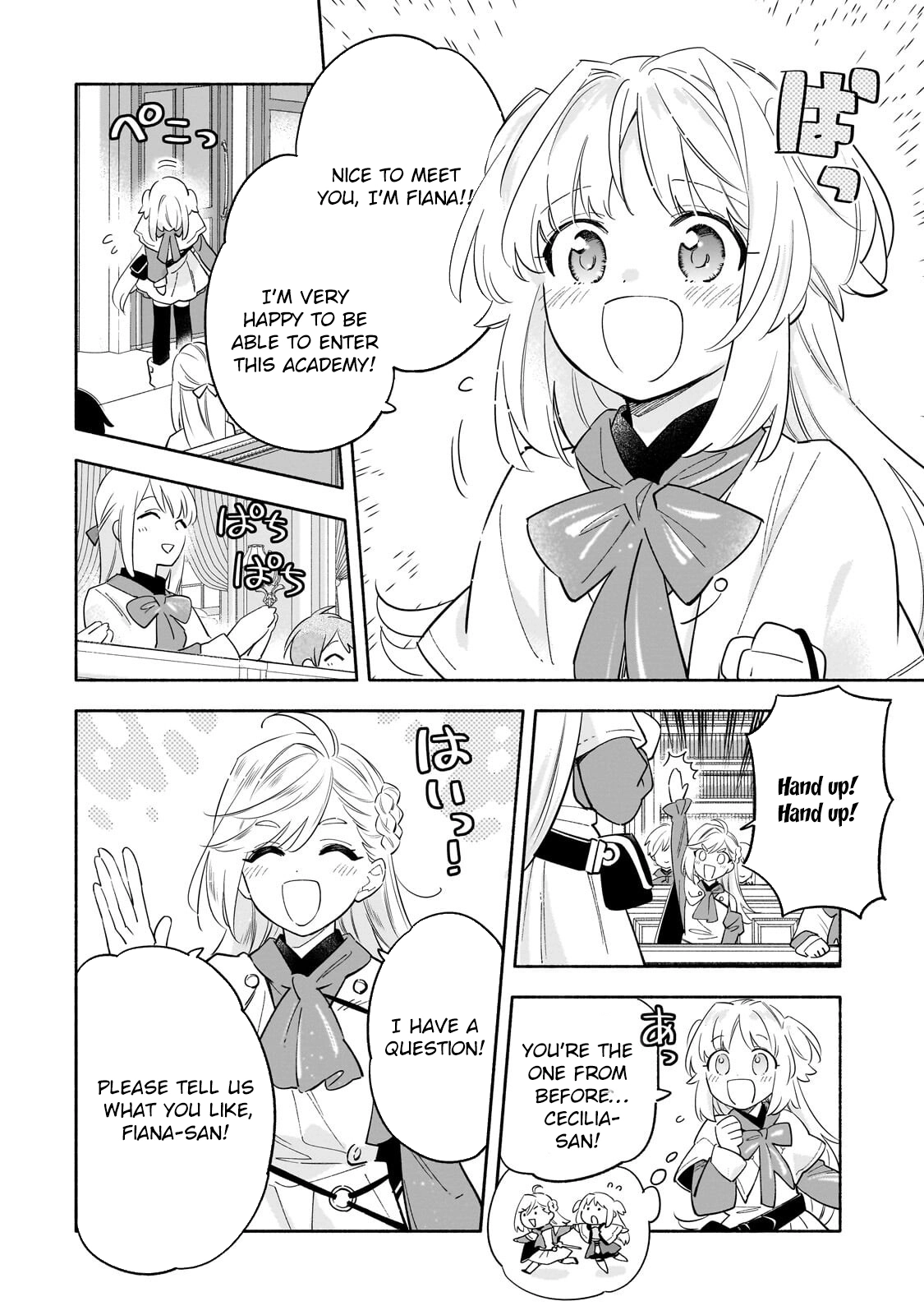 A Sickly Girl Reincarnates and Gains a Healthy (Overpowered) Body Chapter 5 page 8