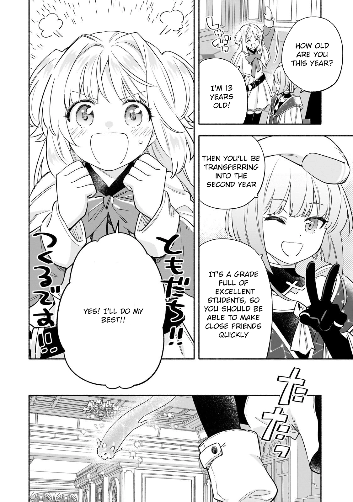 A Sickly Girl Reincarnates and Gains a Healthy (Overpowered) Body Chapter 5 page 2
