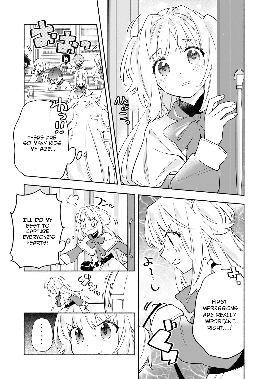 A Sickly Girl Reincarnates and Gains a Healthy (Overpowered) Body Chapter 5 page 7