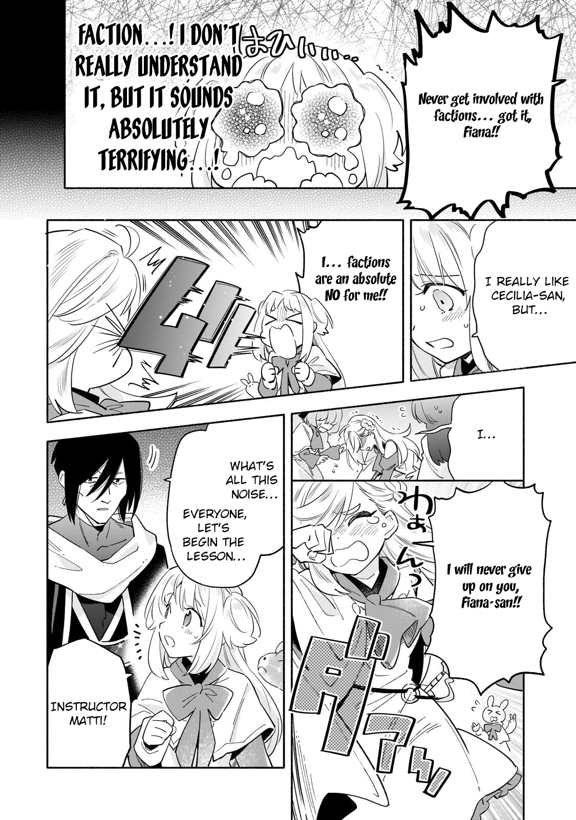 A Sickly Girl Reincarnates and Gains a Healthy (Overpowered) Body Chapter 5 page 16