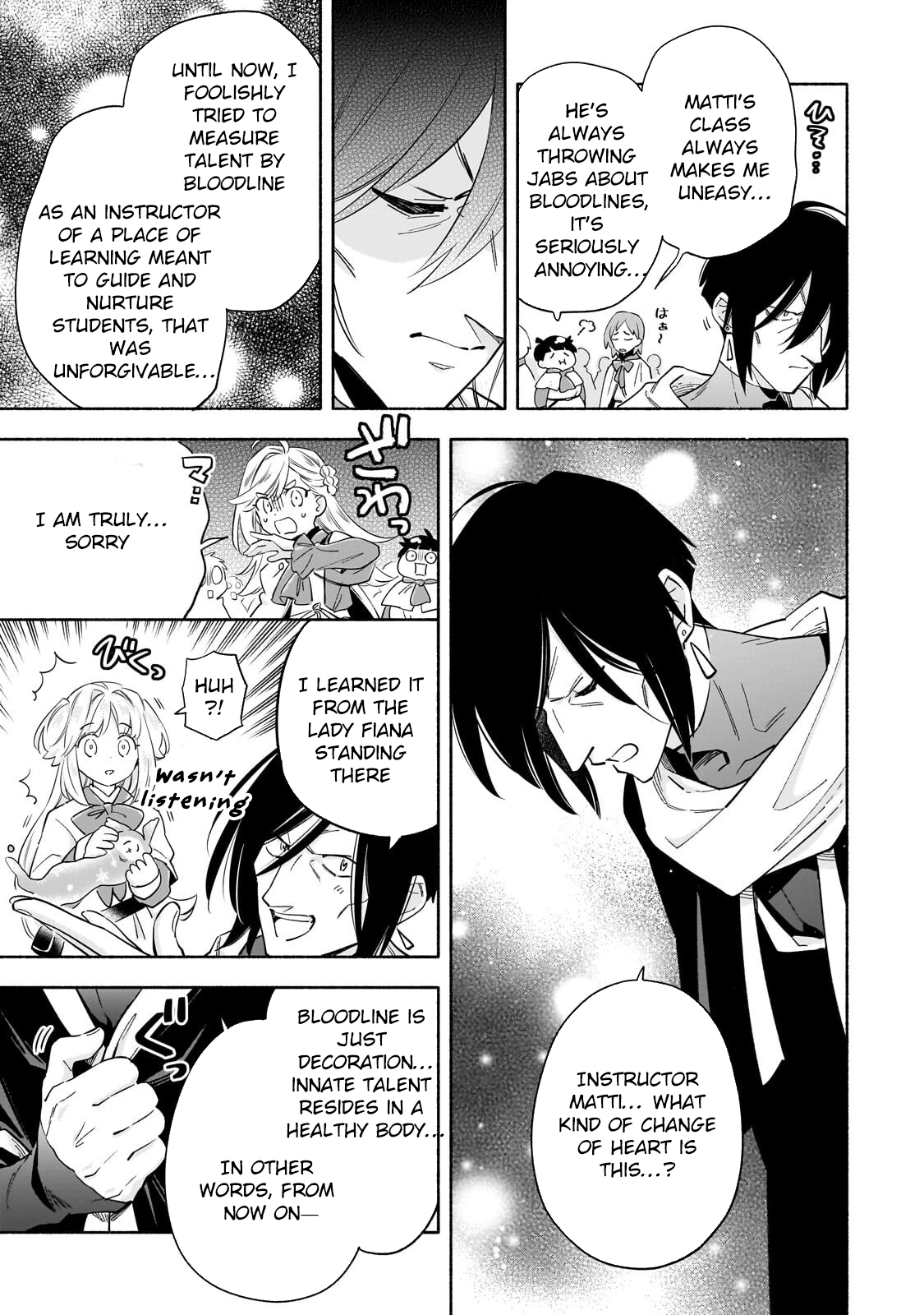 A Sickly Girl Reincarnates and Gains a Healthy (Overpowered) Body Chapter 5 page 17