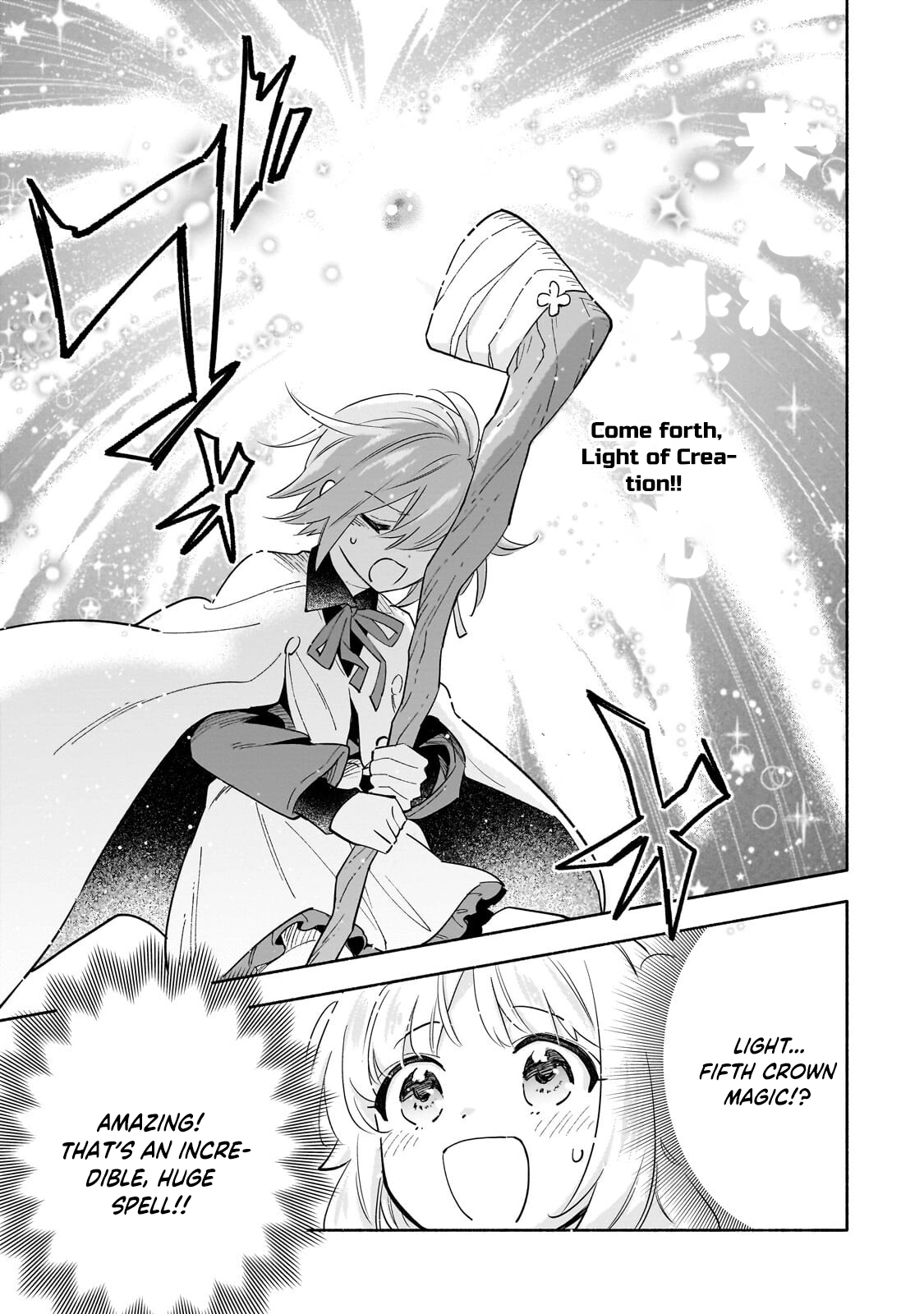A Sickly Girl Reincarnates and Gains a Healthy (Overpowered) Body Chapter 6 page 7
