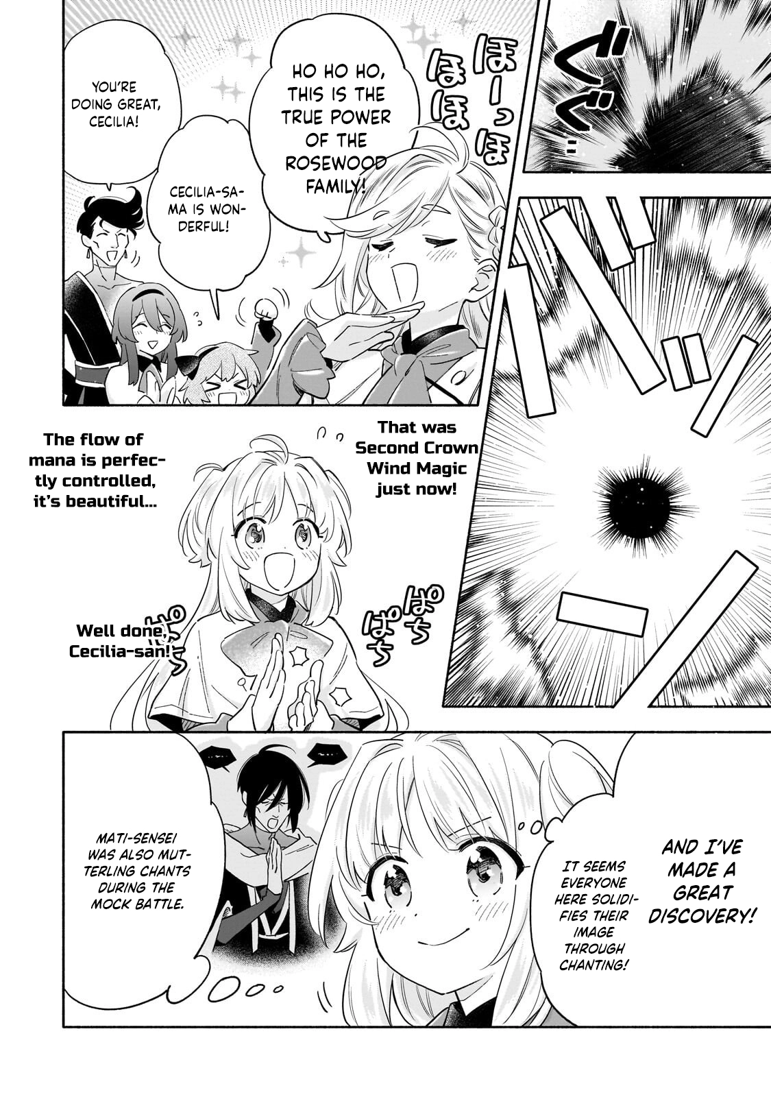 A Sickly Girl Reincarnates and Gains a Healthy (Overpowered) Body Chapter 6 page 2