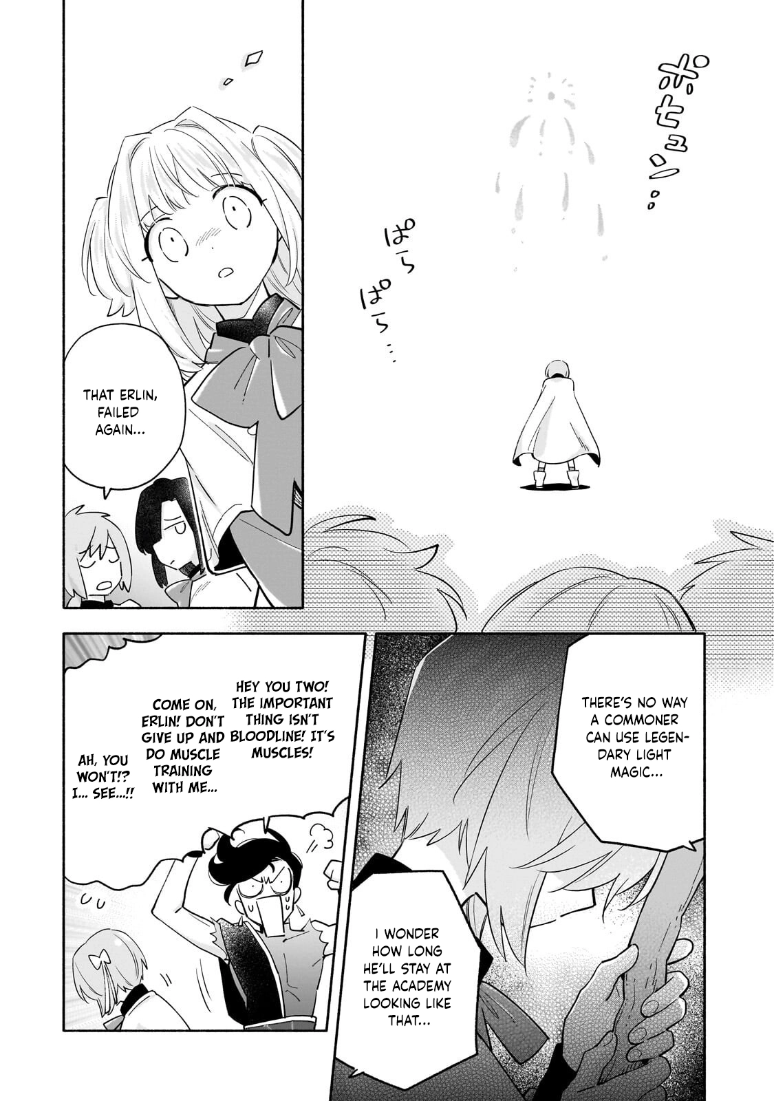 A Sickly Girl Reincarnates and Gains a Healthy (Overpowered) Body Chapter 6 page 8