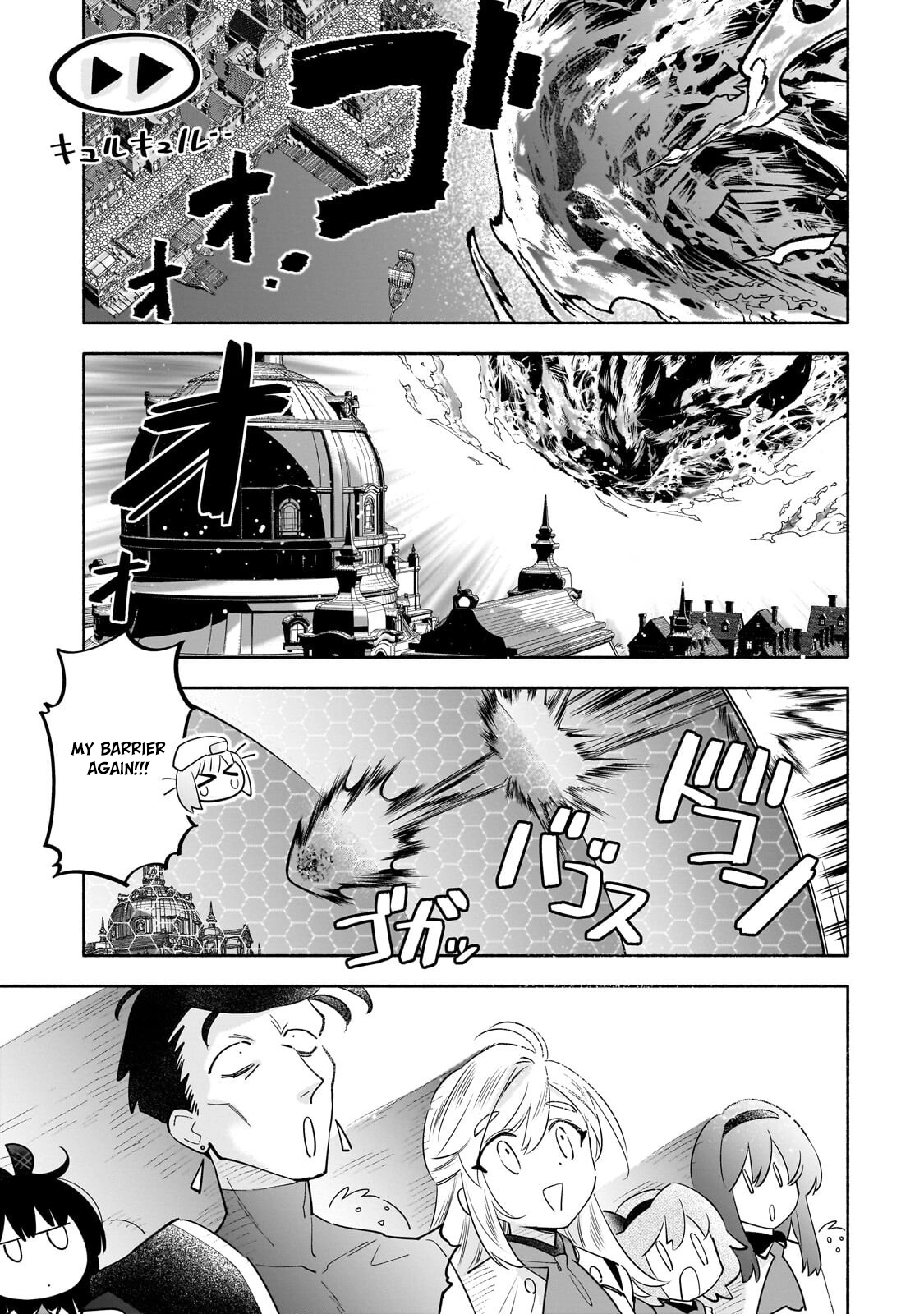 A Sickly Girl Reincarnates and Gains a Healthy (Overpowered) Body Chapter 6 page 15