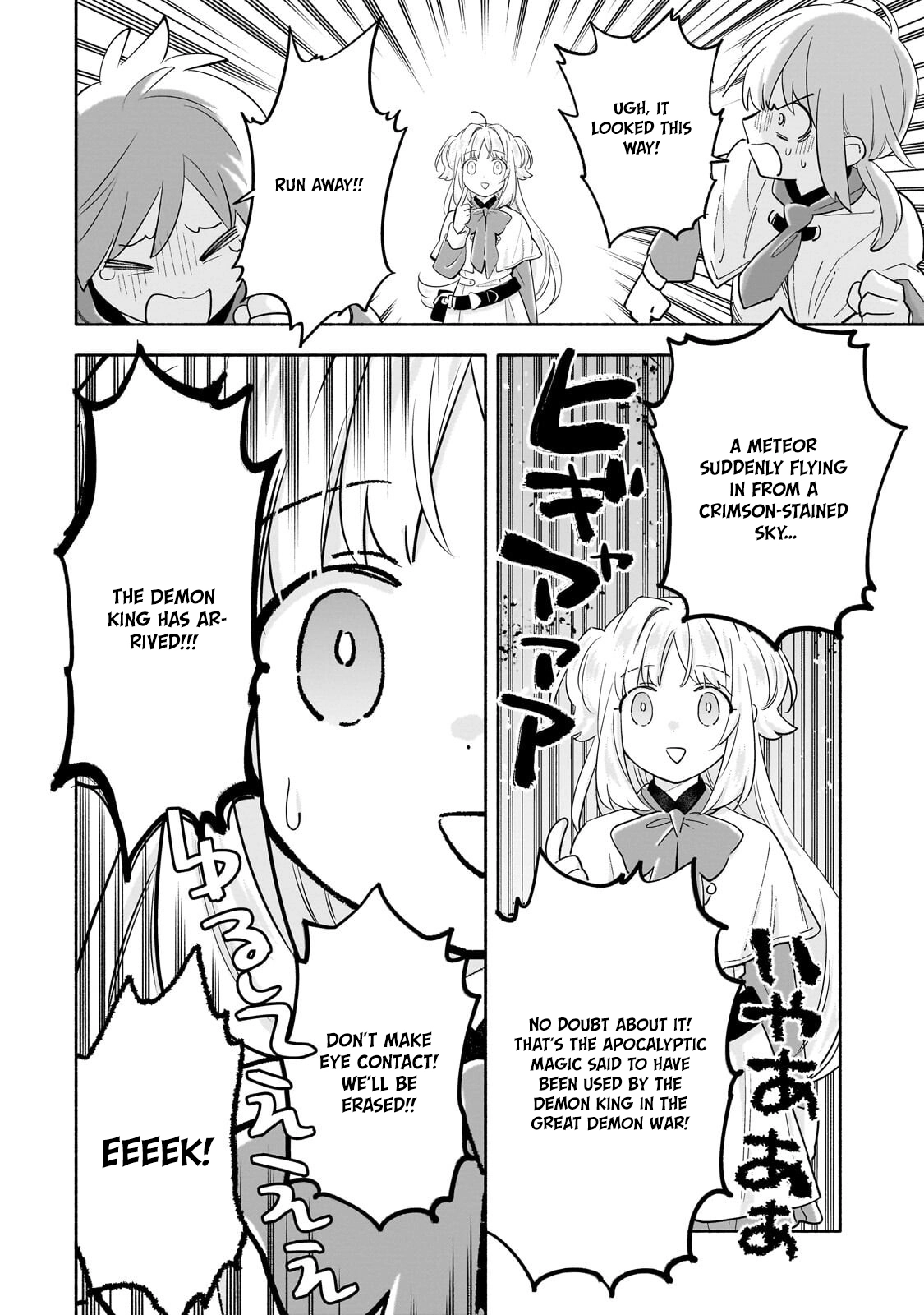 A Sickly Girl Reincarnates and Gains a Healthy (Overpowered) Body Chapter 6 page 20