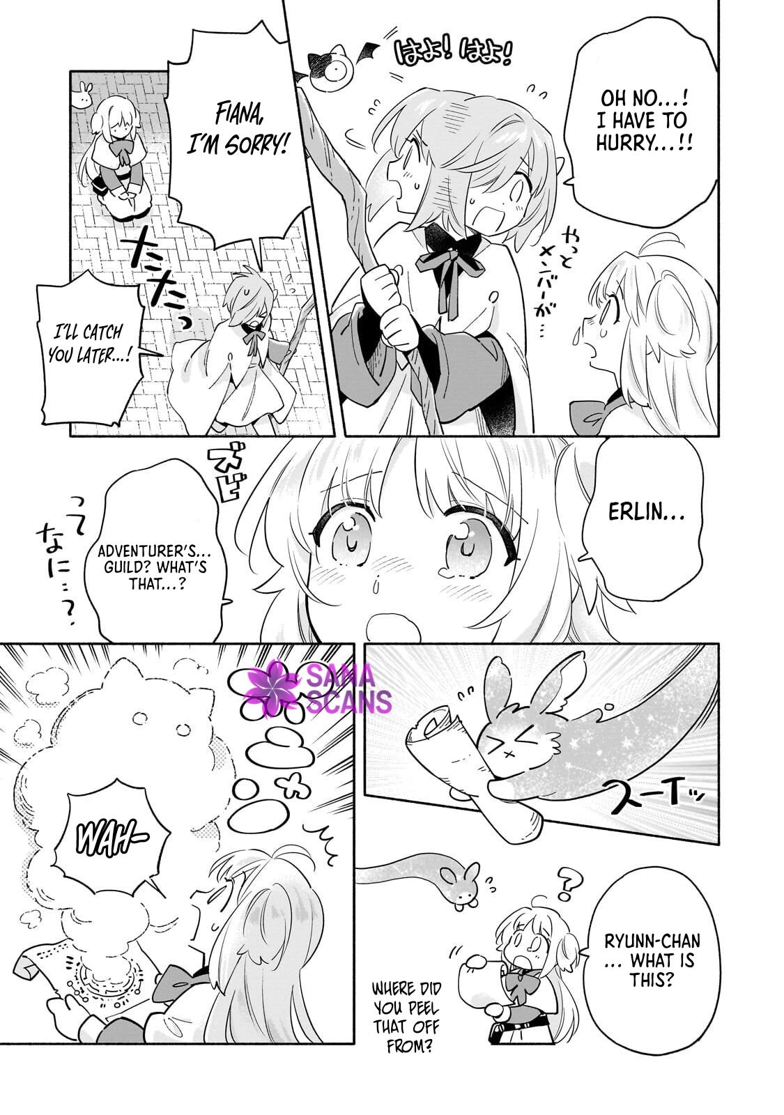 A Sickly Girl Reincarnates and Gains a Healthy (Overpowered) Body Chapter 7 page 5